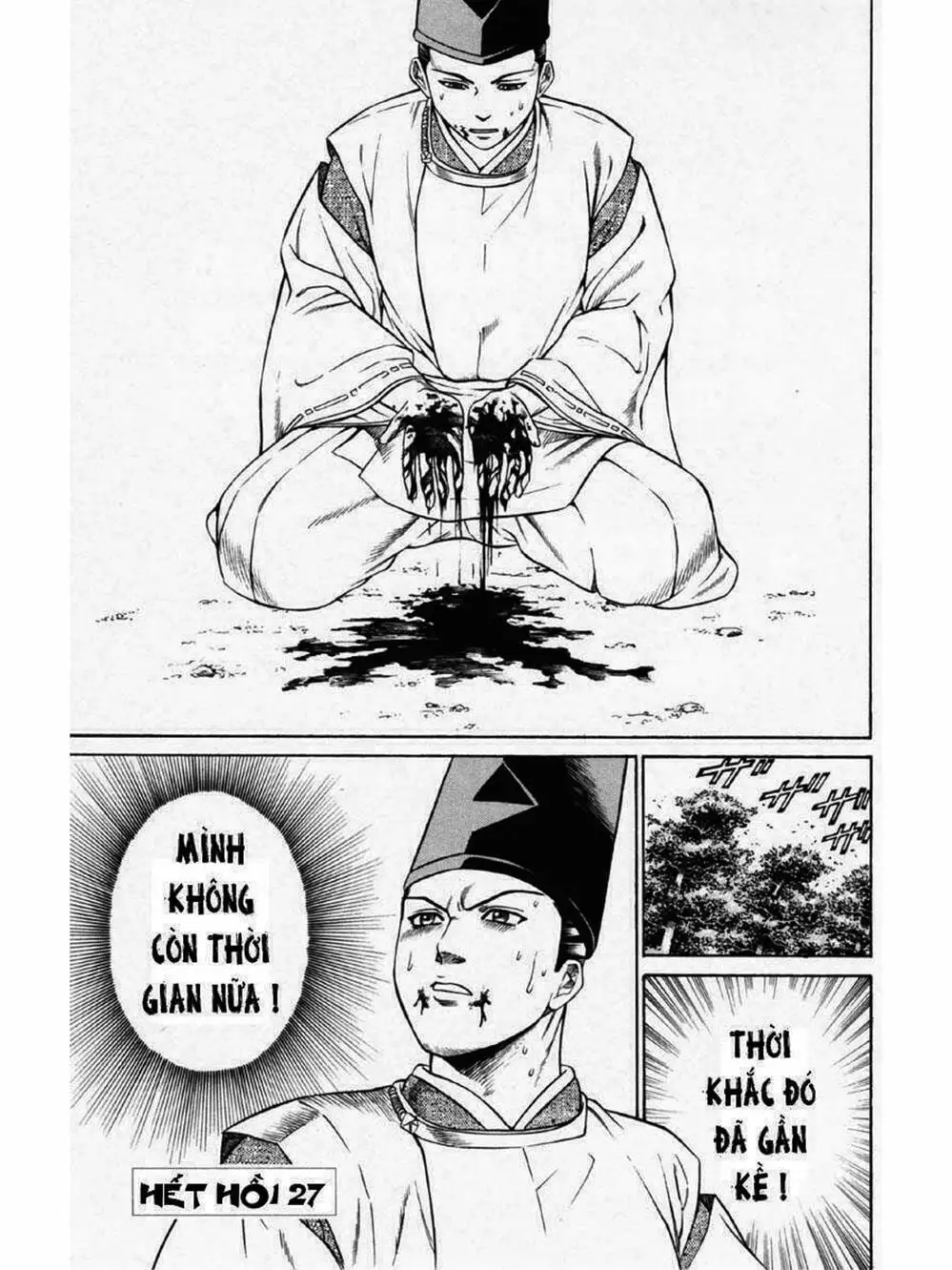 Truyện Tranh Thiếu Niên Vương - Shana Oh Yoshitsune trang 6