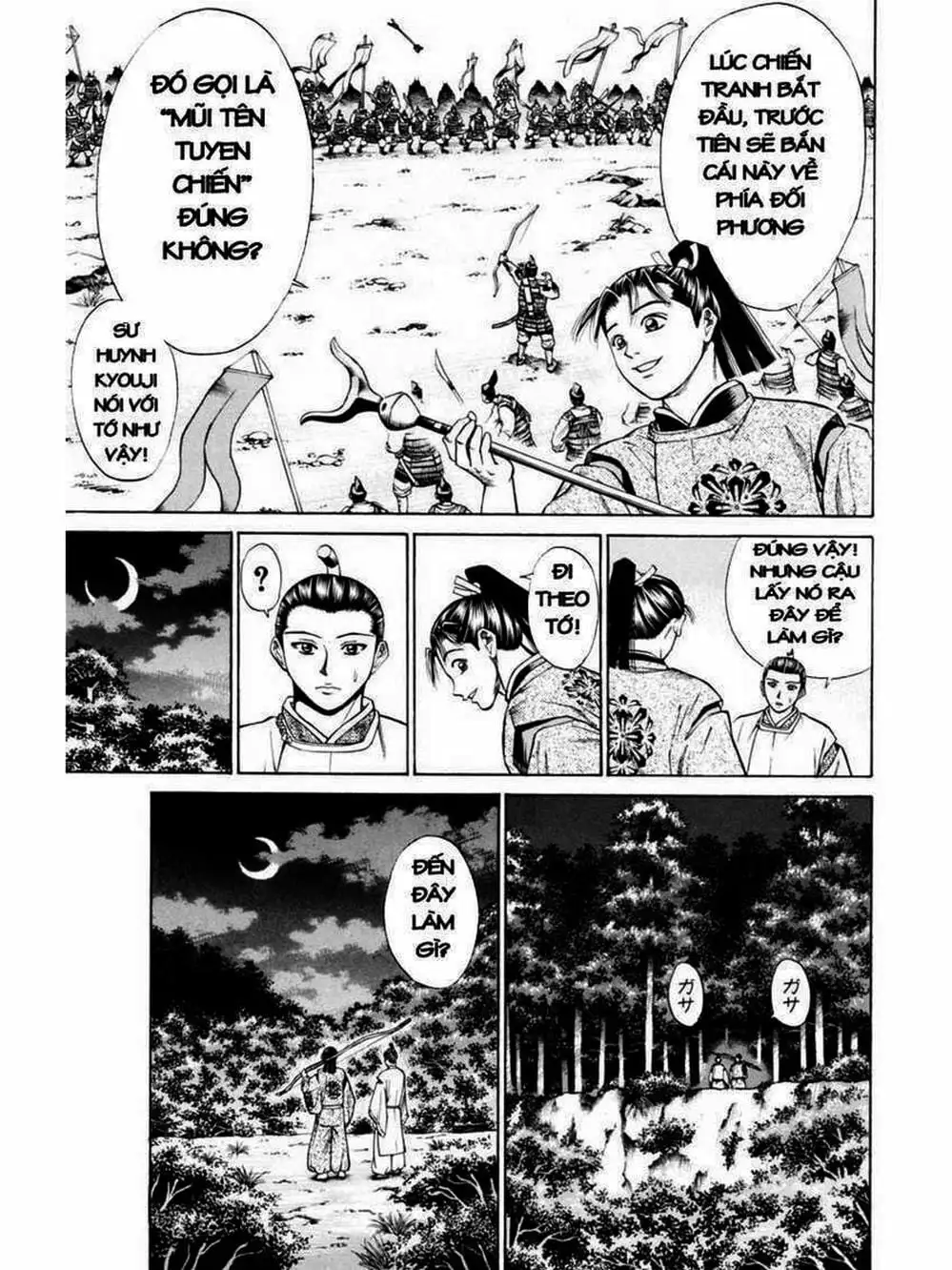 Truyện Tranh Thiếu Niên Vương - Shana Oh Yoshitsune trang 6