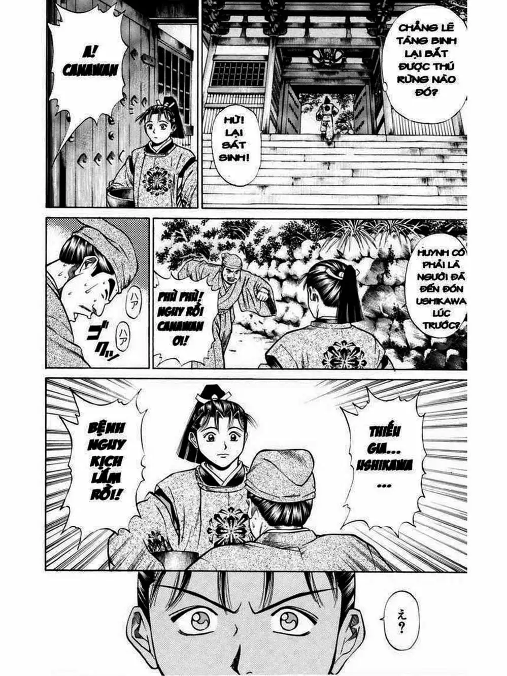 Truyện Tranh Thiếu Niên Vương - Shana Oh Yoshitsune trang 6