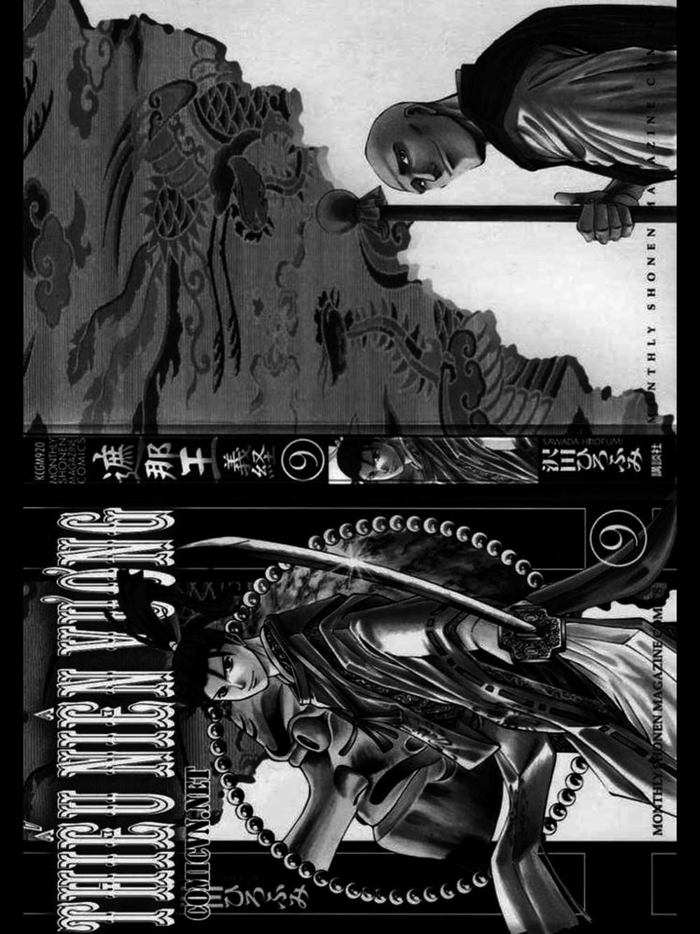 Truyện Tranh Thiếu Niên Vương - Shana Oh Yoshitsune trang 6