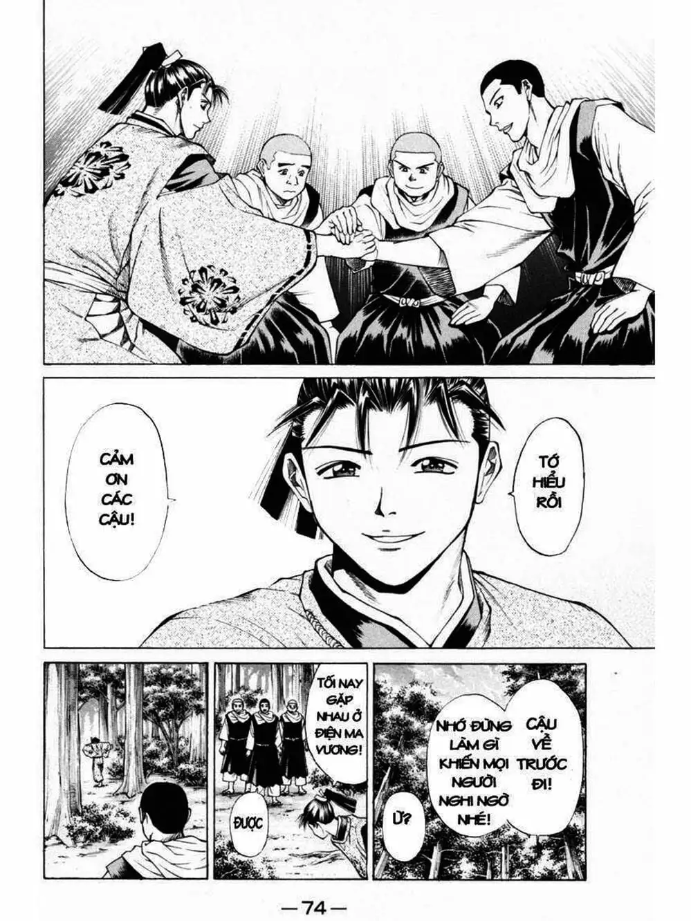 Truyện Tranh Thiếu Niên Vương - Shana Oh Yoshitsune trang 6