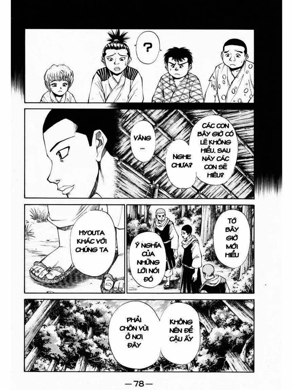 Truyện Tranh Thiếu Niên Vương - Shana Oh Yoshitsune trang 6