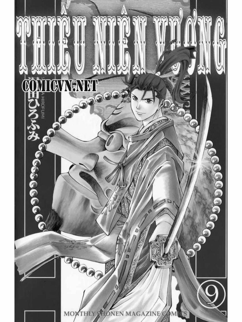 Truyện Tranh Thiếu Niên Vương - Shana Oh Yoshitsune trang 6