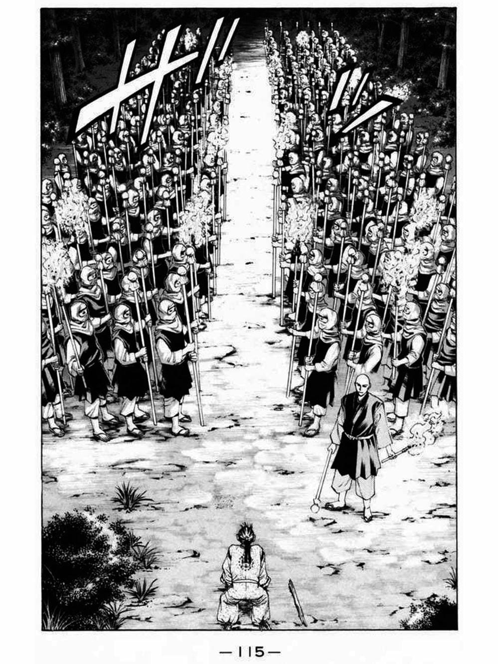 Truyện Tranh Thiếu Niên Vương - Shana Oh Yoshitsune trang 6