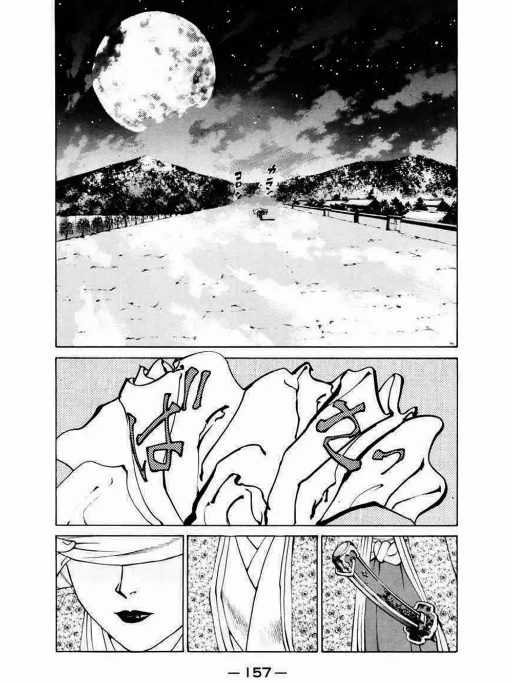 Truyện Tranh Thiếu Niên Vương - Shana Oh Yoshitsune trang 6