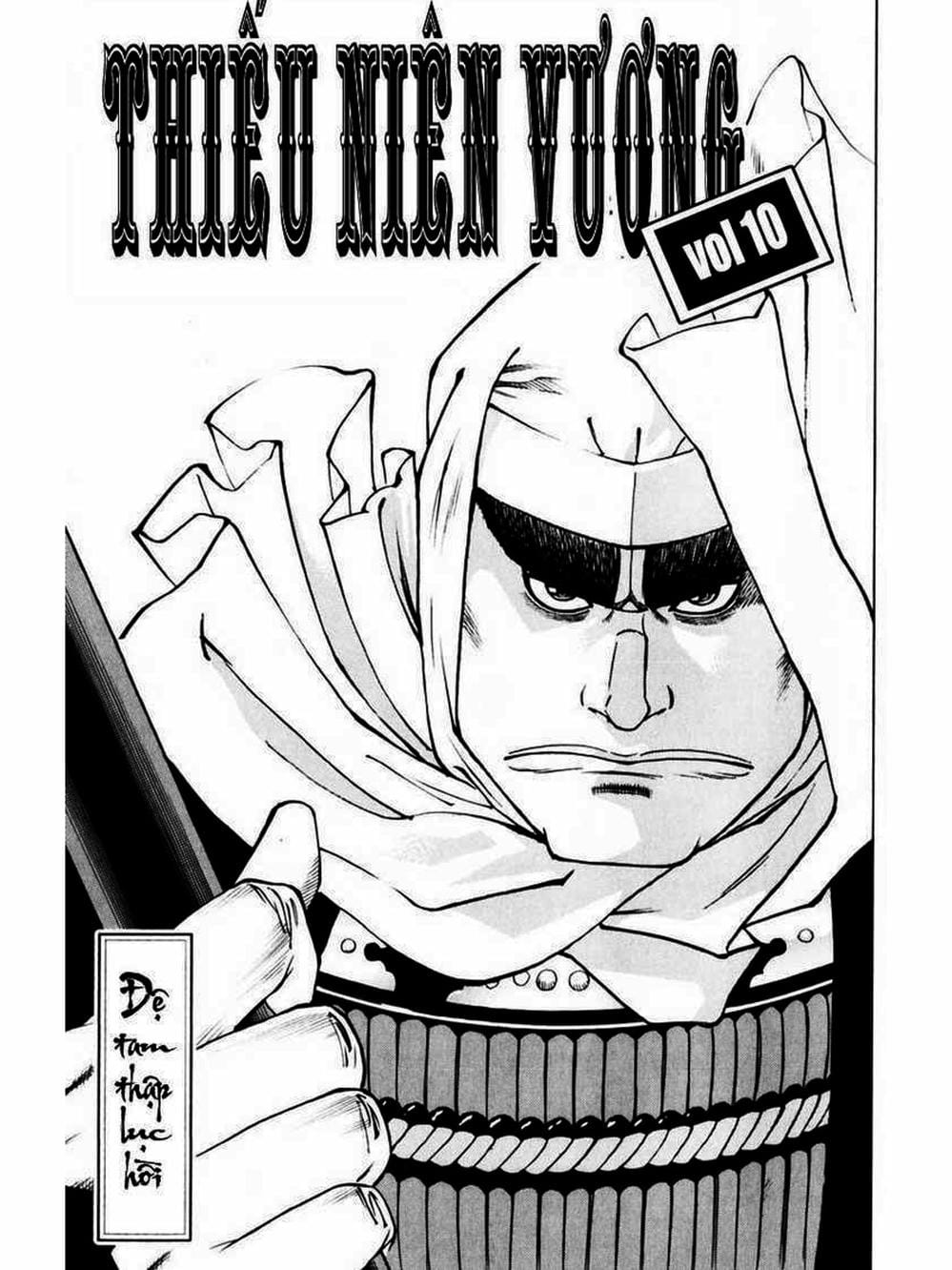 Truyện Tranh Thiếu Niên Vương - Shana Oh Yoshitsune trang 6