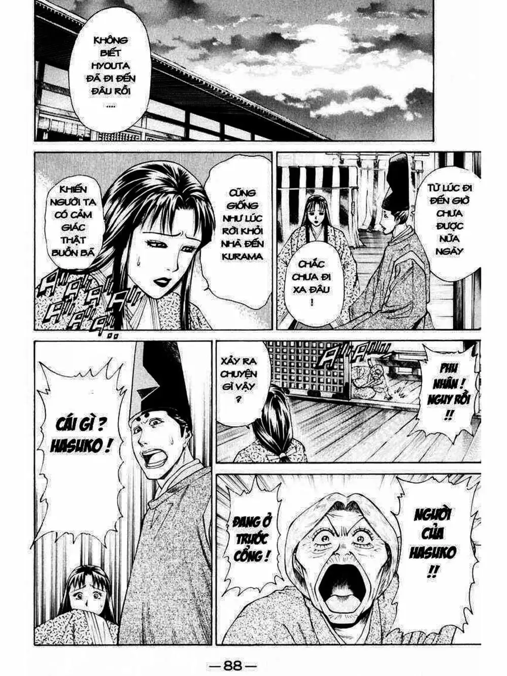 Truyện Tranh Thiếu Niên Vương - Shana Oh Yoshitsune trang 6