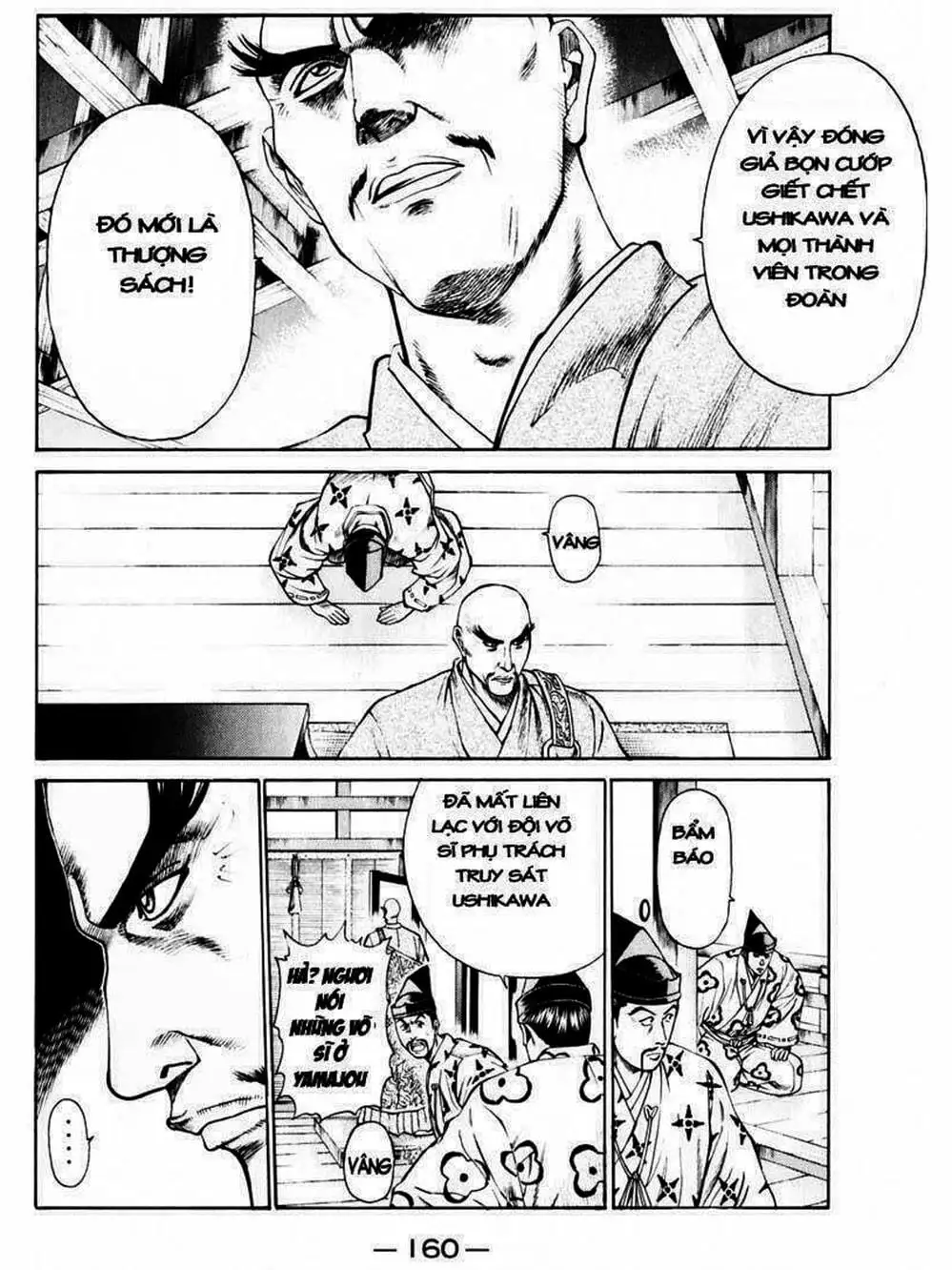 Truyện Tranh Thiếu Niên Vương - Shana Oh Yoshitsune trang 6