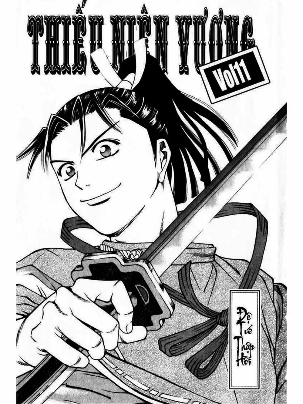 Truyện Tranh Thiếu Niên Vương - Shana Oh Yoshitsune trang 6