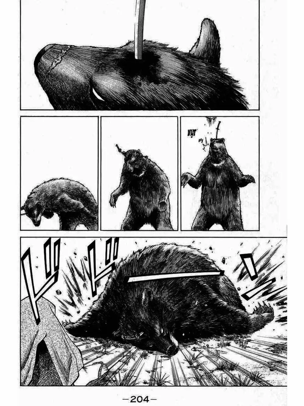 Truyện Tranh Thiếu Niên Vương - Shana Oh Yoshitsune trang 6