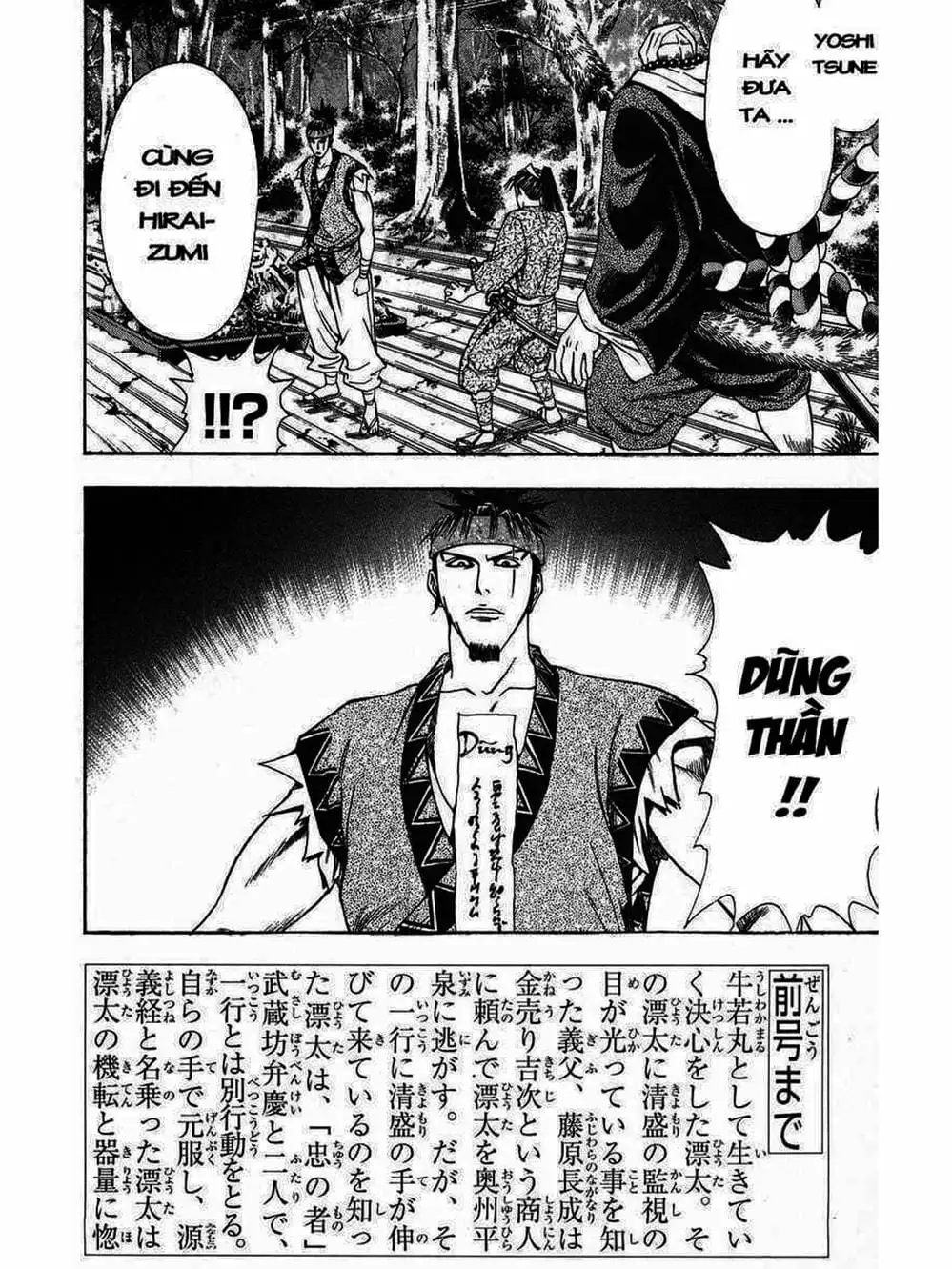 Truyện Tranh Thiếu Niên Vương - Shana Oh Yoshitsune trang 6