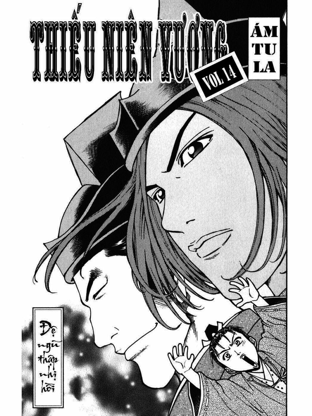 Truyện Tranh Thiếu Niên Vương - Shana Oh Yoshitsune trang 6