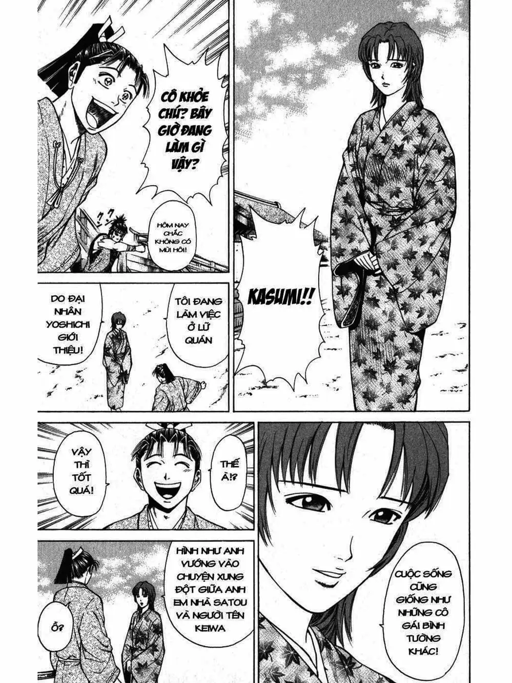 Truyện Tranh Thiếu Niên Vương - Shana Oh Yoshitsune trang 6