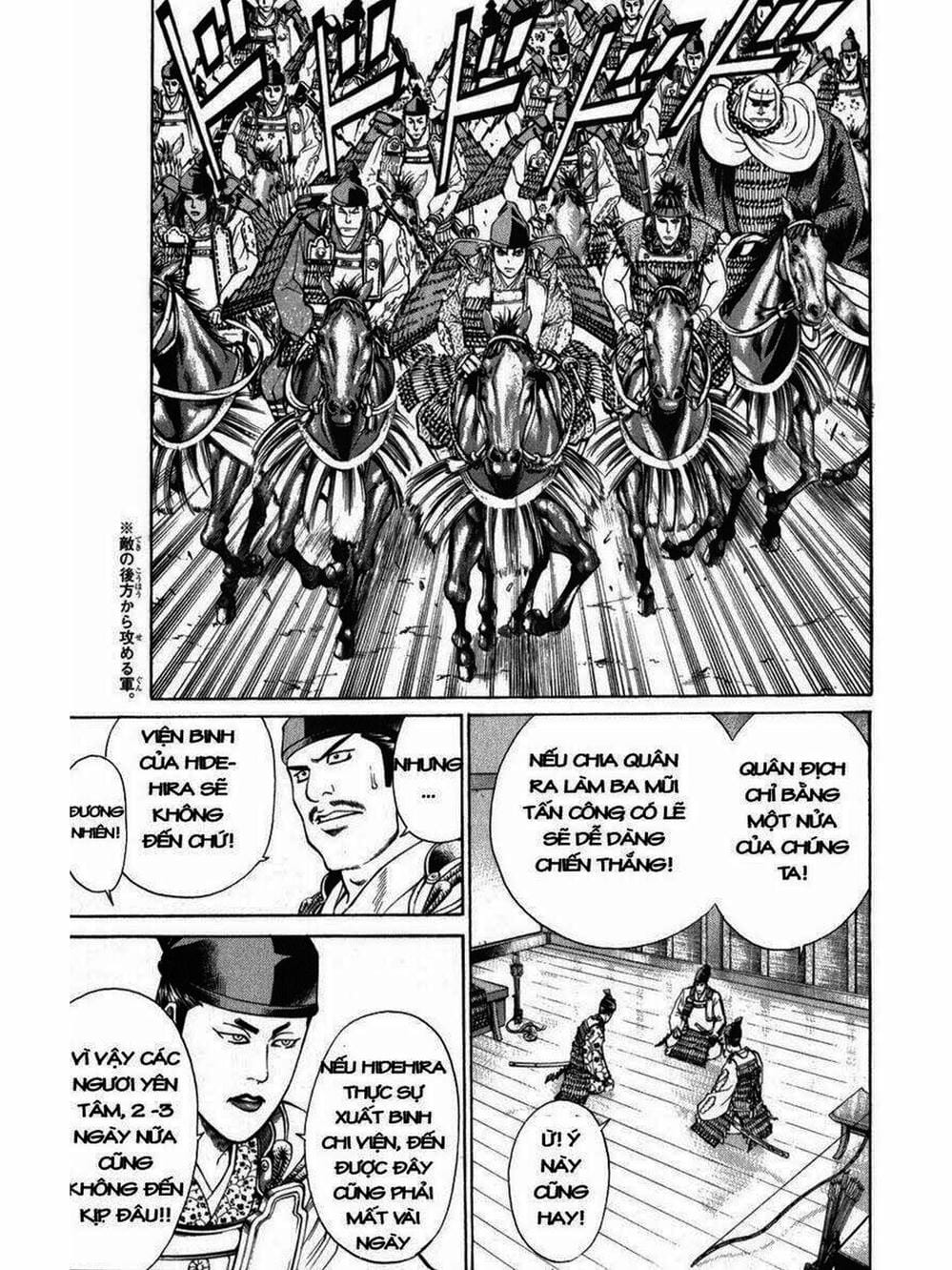 Truyện Tranh Thiếu Niên Vương - Shana Oh Yoshitsune trang 6