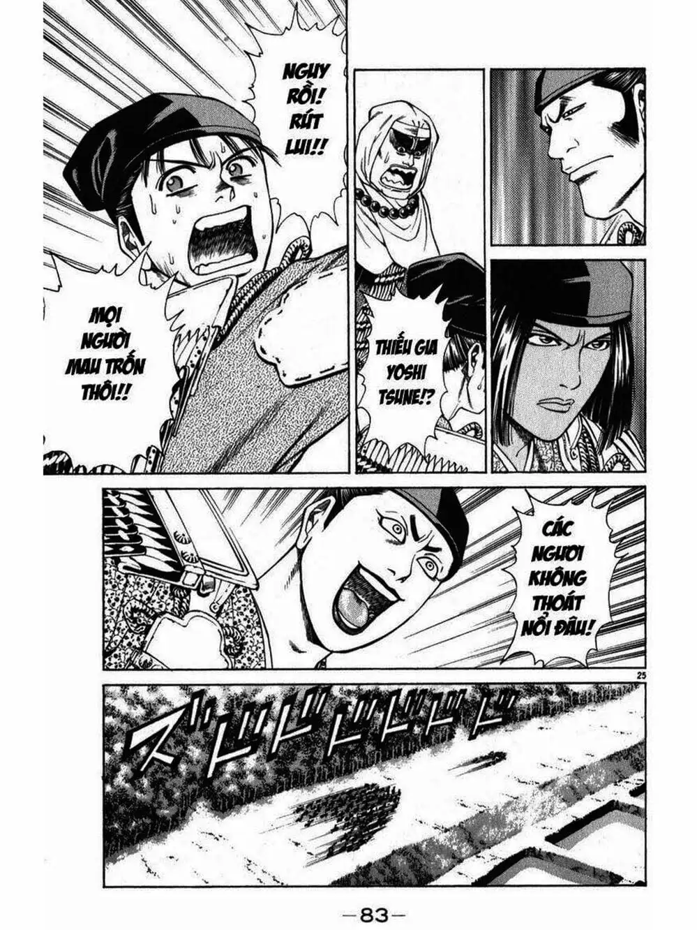 Truyện Tranh Thiếu Niên Vương - Shana Oh Yoshitsune trang 6