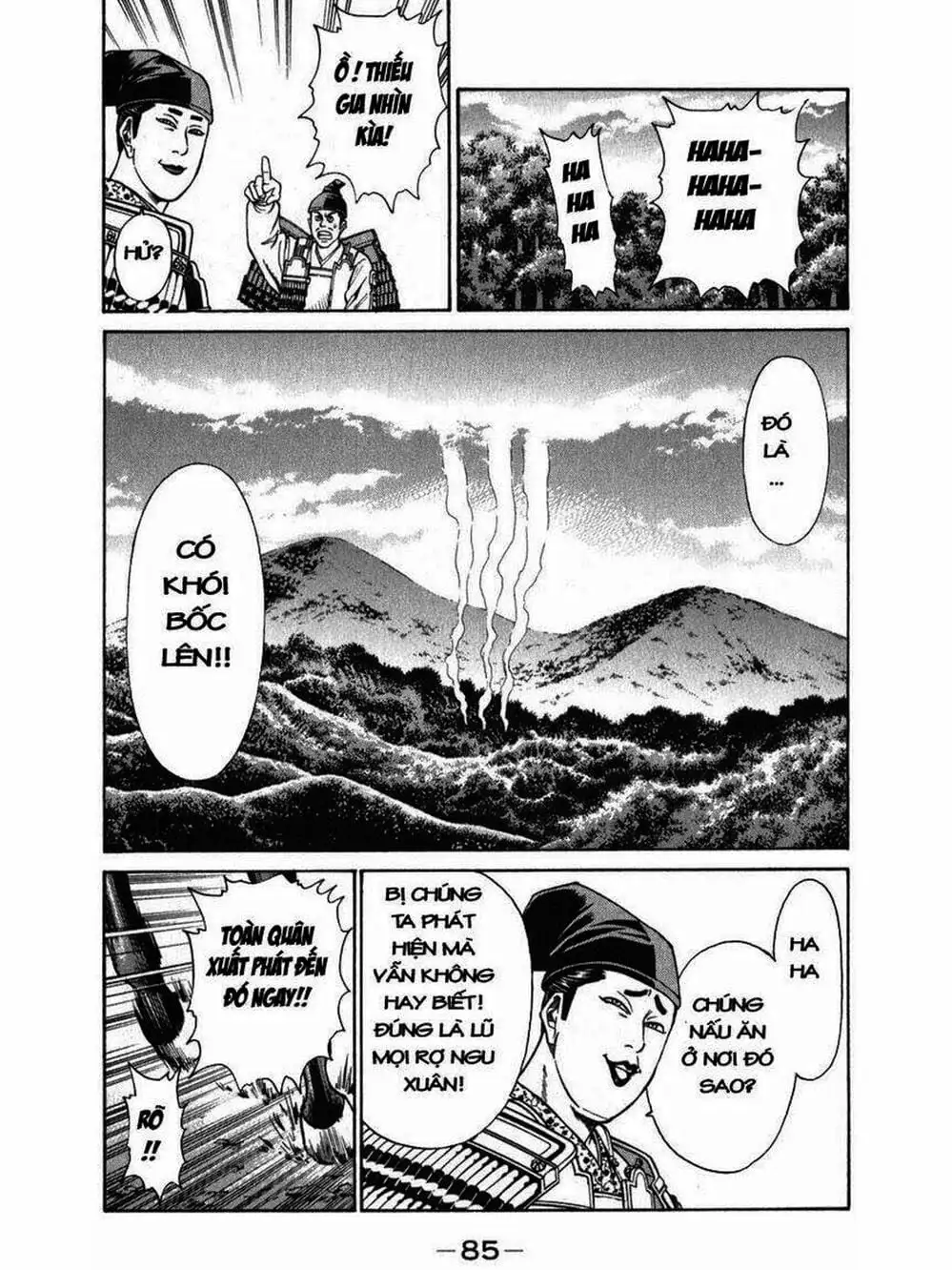 Truyện Tranh Thiếu Niên Vương - Shana Oh Yoshitsune trang 6