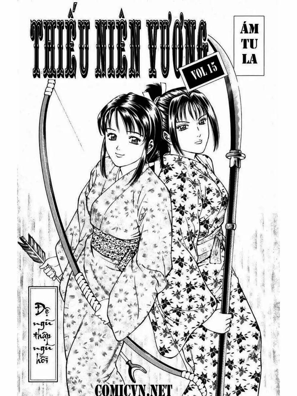 Truyện Tranh Thiếu Niên Vương - Shana Oh Yoshitsune trang 6