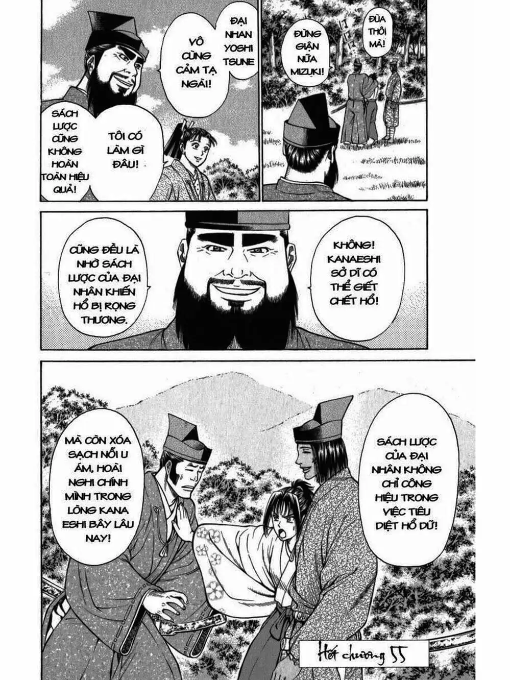Truyện Tranh Thiếu Niên Vương - Shana Oh Yoshitsune trang 6