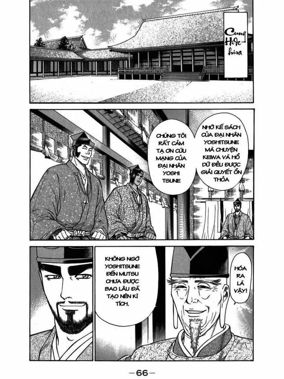 Truyện Tranh Thiếu Niên Vương - Shana Oh Yoshitsune trang 6
