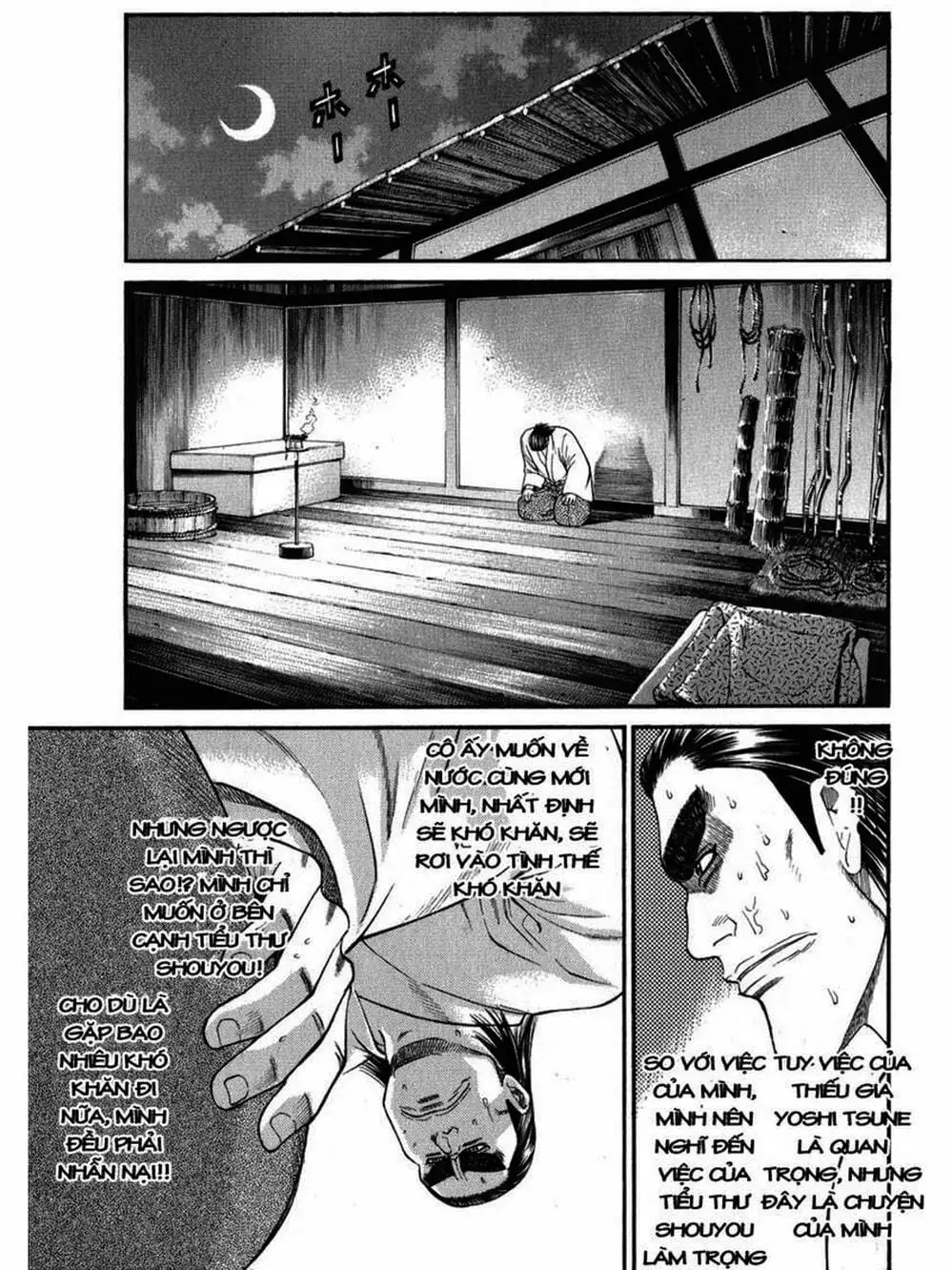 Truyện Tranh Thiếu Niên Vương - Shana Oh Yoshitsune trang 6