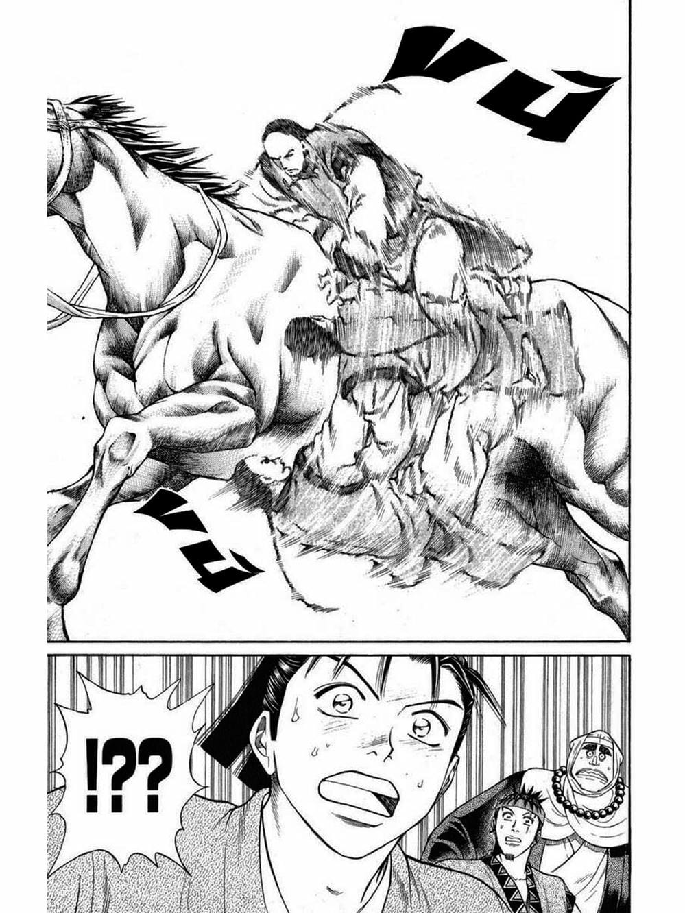 Truyện Tranh Thiếu Niên Vương - Shana Oh Yoshitsune trang 6