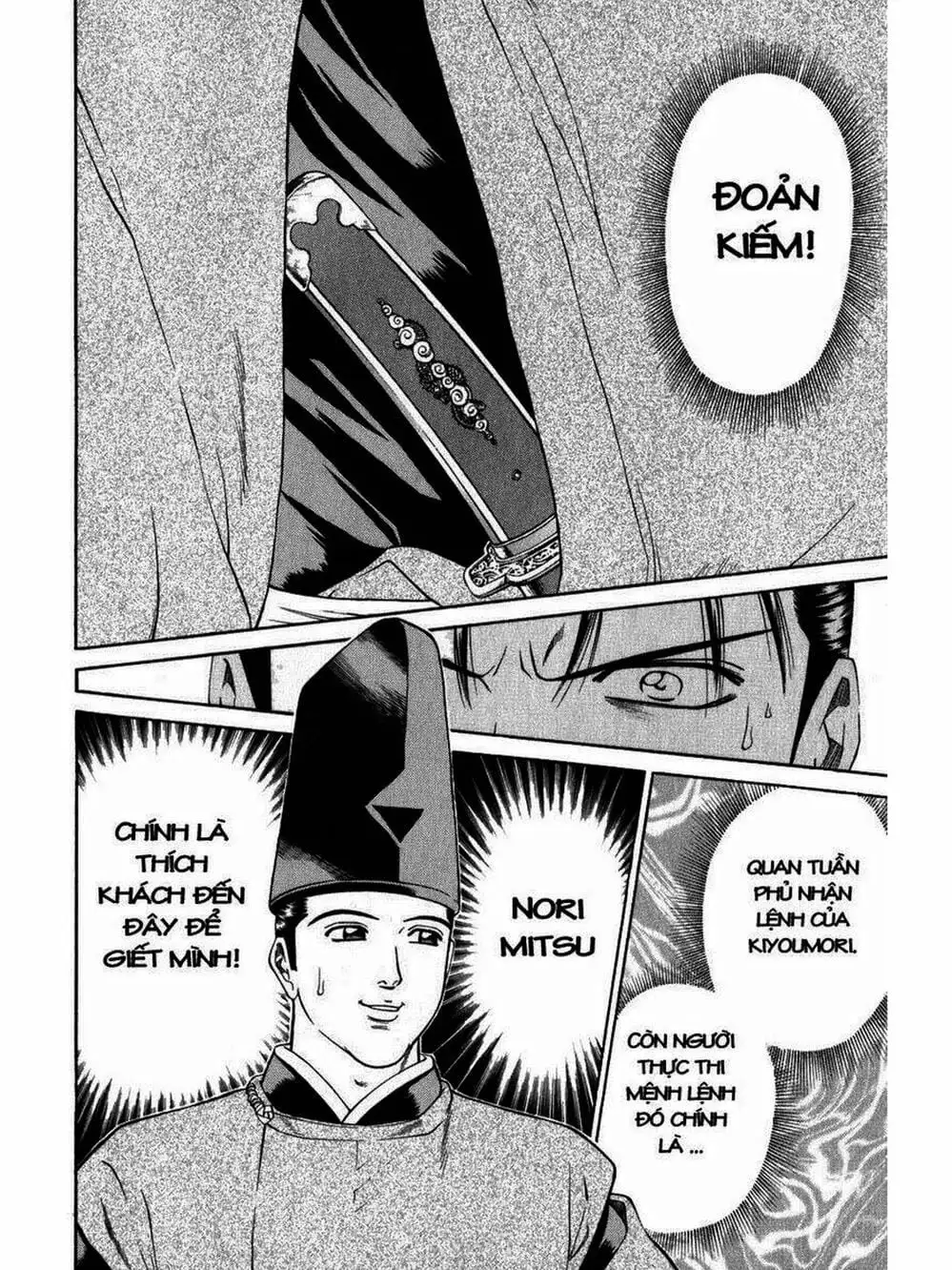 Truyện Tranh Thiếu Niên Vương - Shana Oh Yoshitsune trang 6