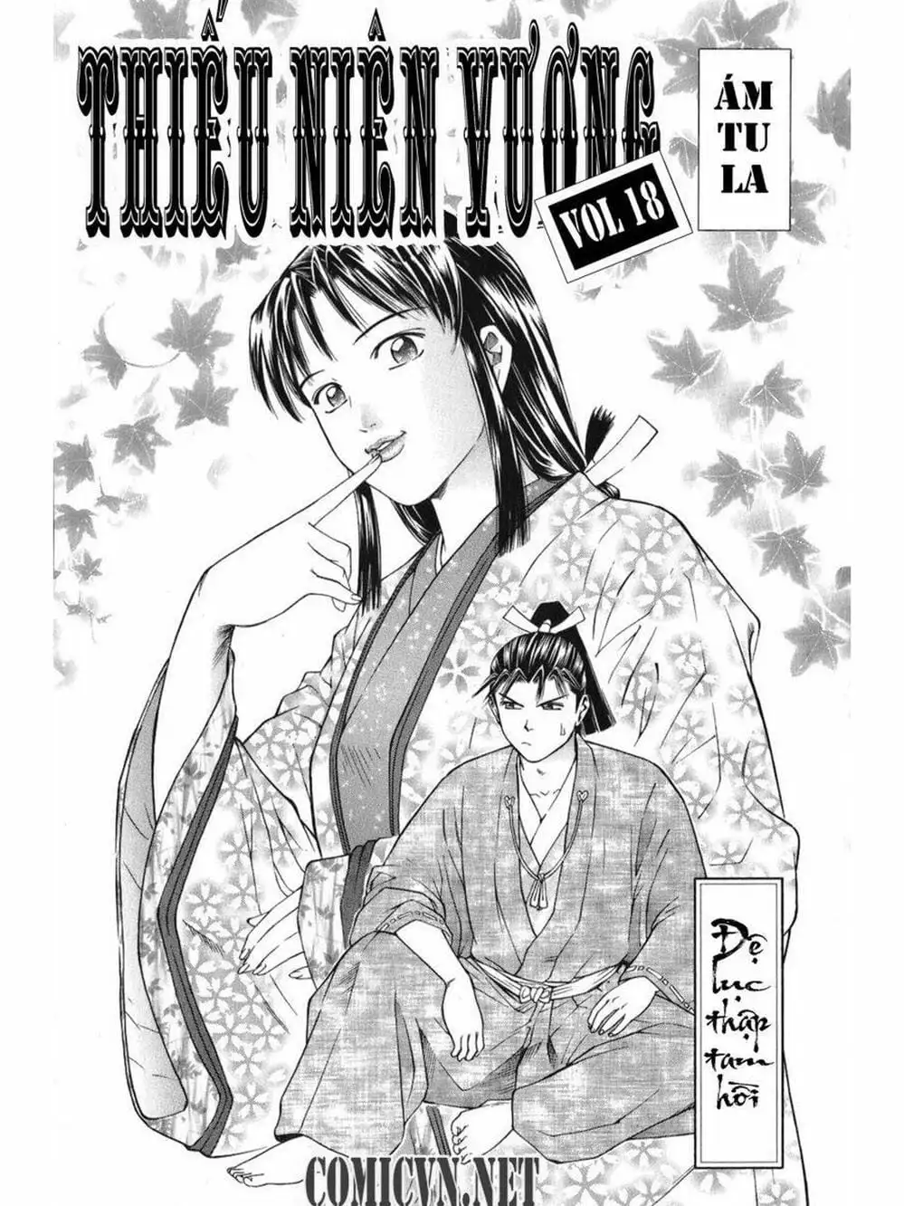 Truyện Tranh Thiếu Niên Vương - Shana Oh Yoshitsune trang 6