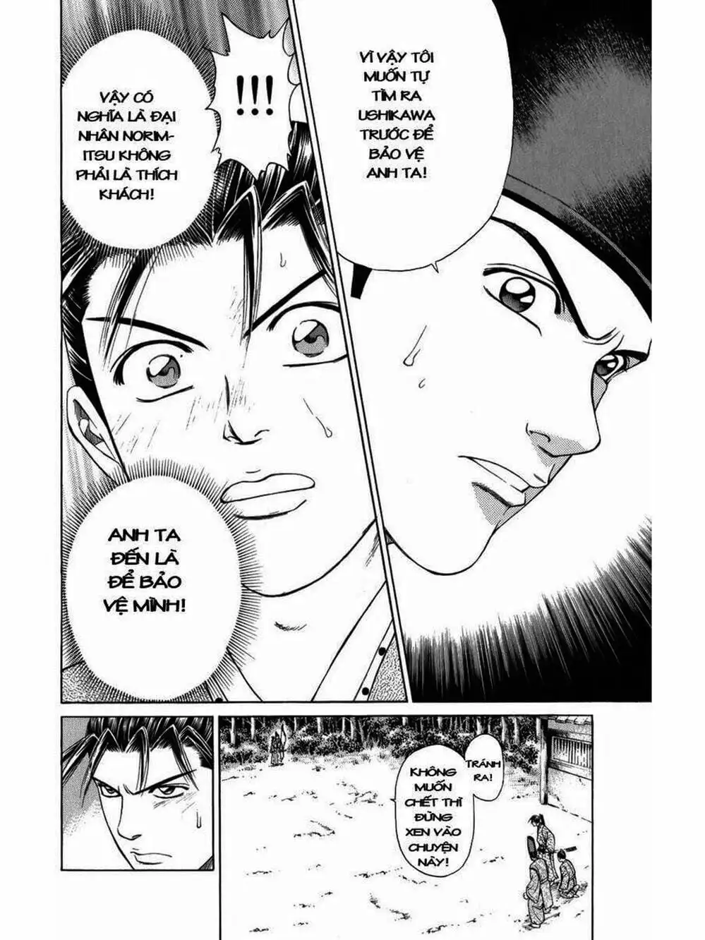 Truyện Tranh Thiếu Niên Vương - Shana Oh Yoshitsune trang 6