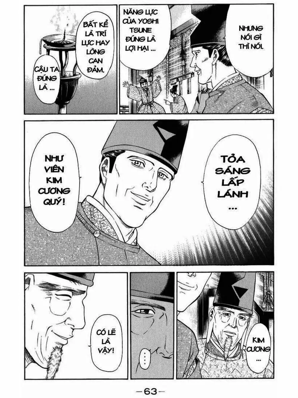 Truyện Tranh Thiếu Niên Vương - Shana Oh Yoshitsune trang 6