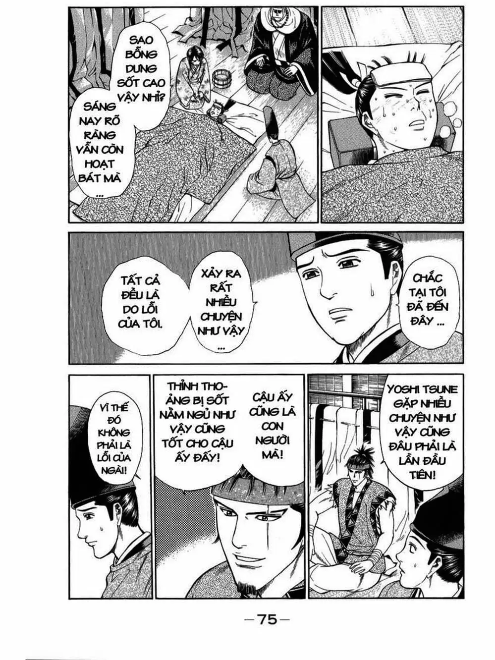 Truyện Tranh Thiếu Niên Vương - Shana Oh Yoshitsune trang 6