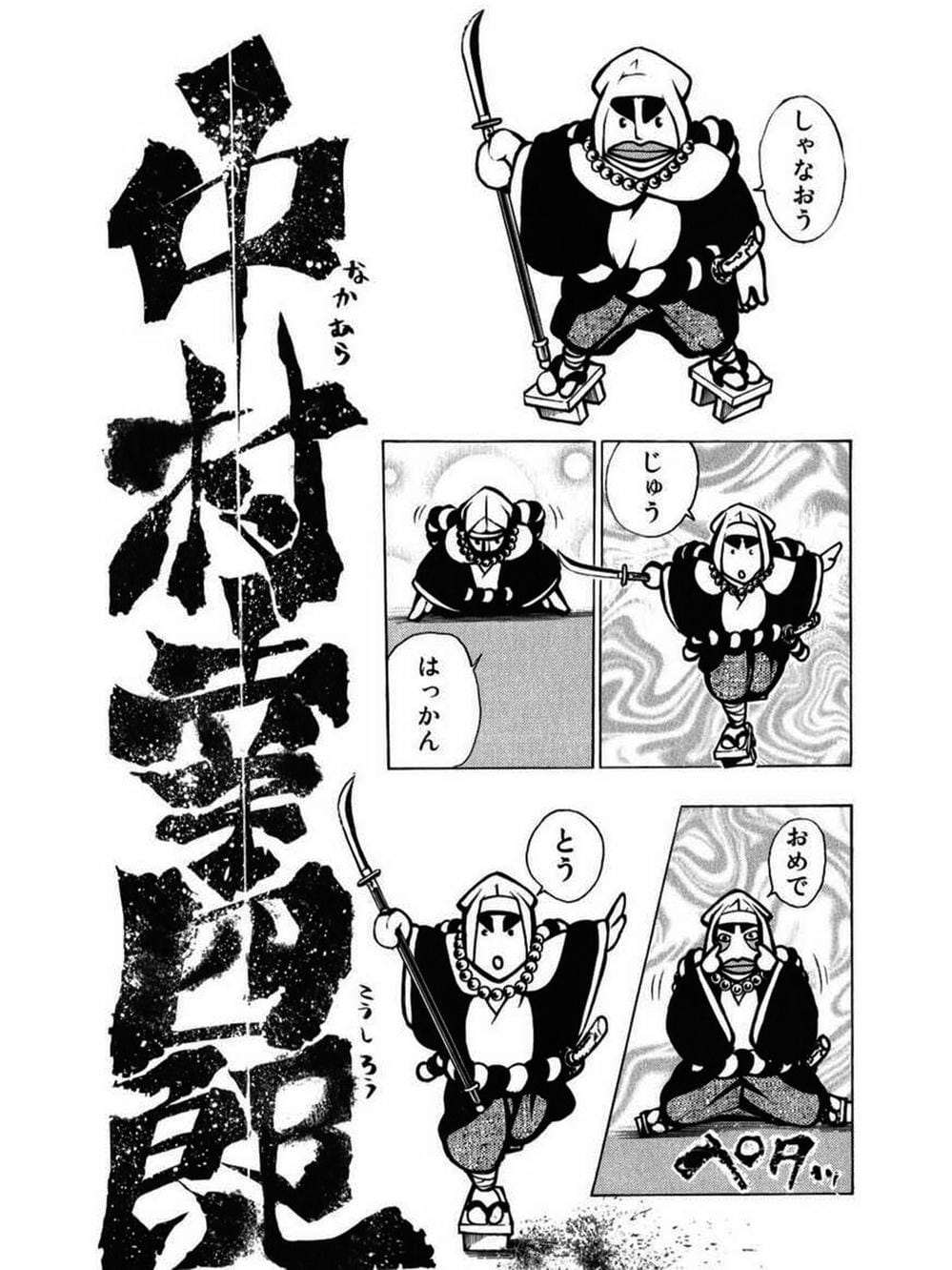 Truyện Tranh Thiếu Niên Vương - Shana Oh Yoshitsune trang 6