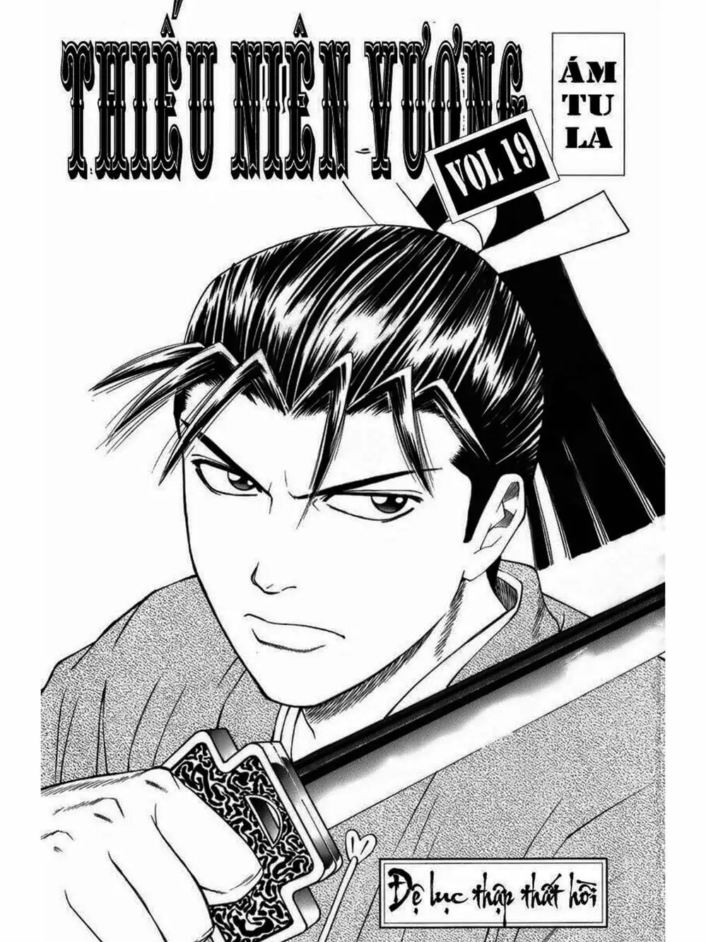 Truyện Tranh Thiếu Niên Vương - Shana Oh Yoshitsune trang 6