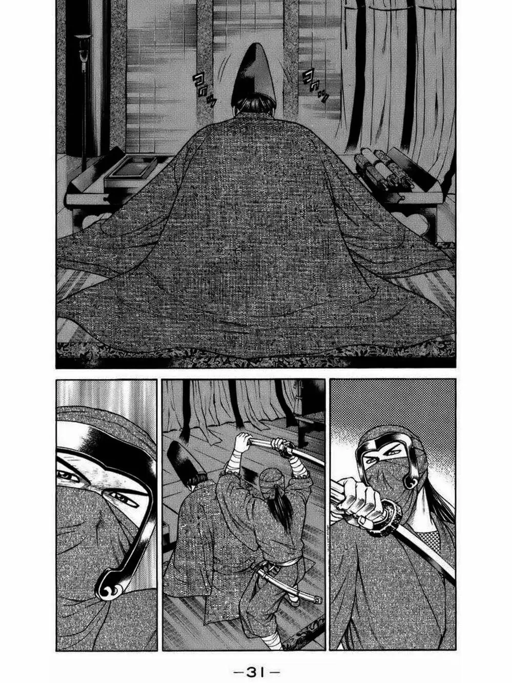 Truyện Tranh Thiếu Niên Vương - Shana Oh Yoshitsune trang 6