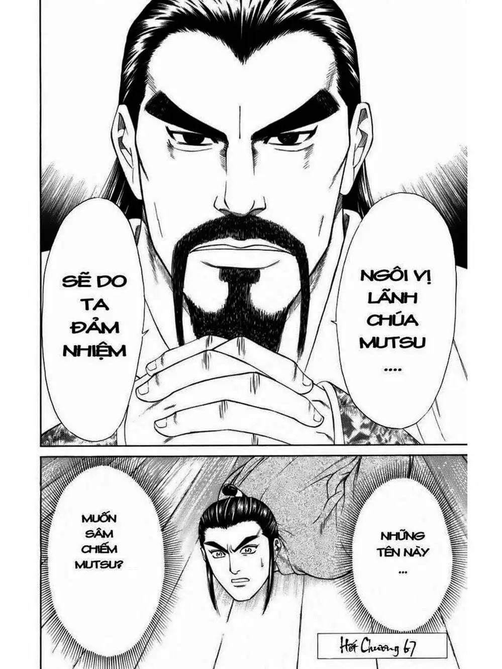 Truyện Tranh Thiếu Niên Vương - Shana Oh Yoshitsune trang 6