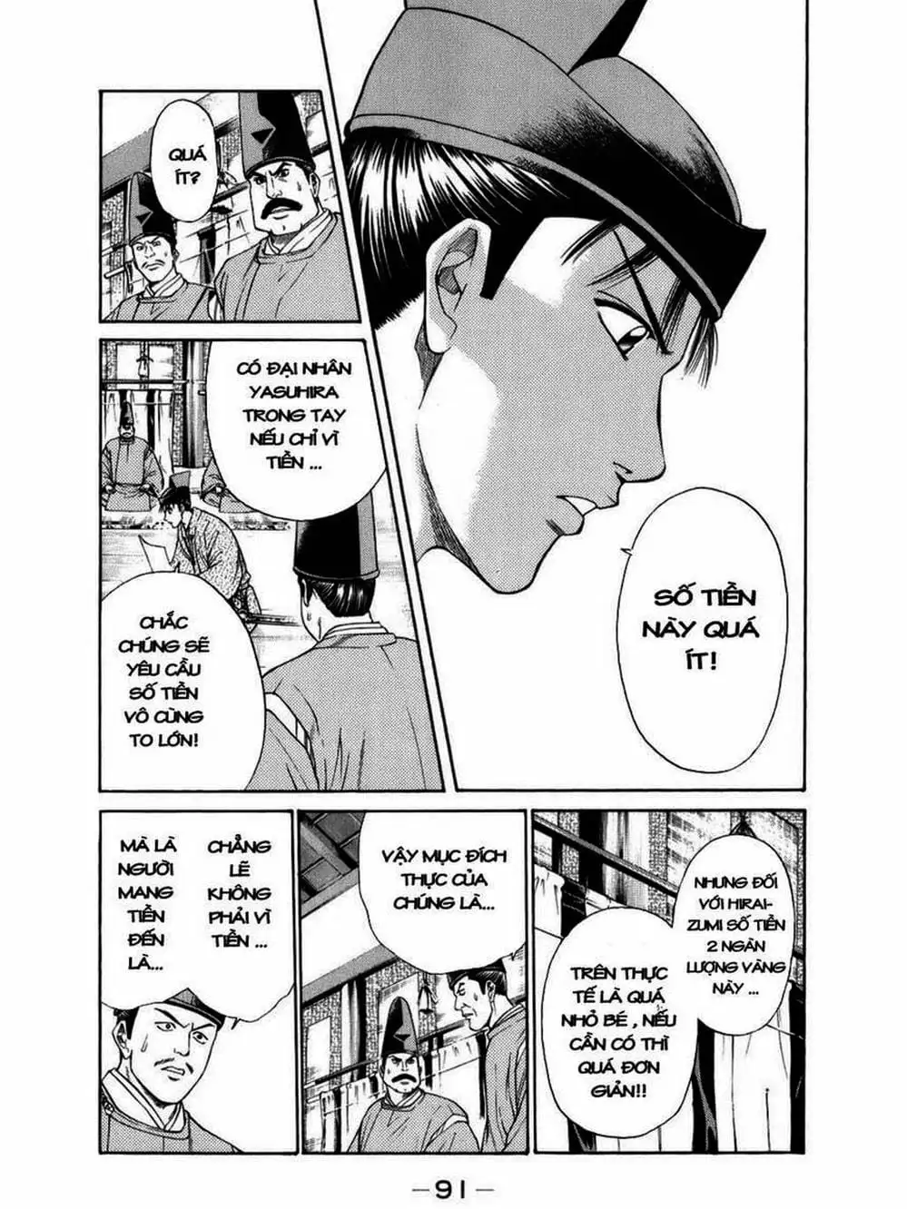 Truyện Tranh Thiếu Niên Vương - Shana Oh Yoshitsune trang 6