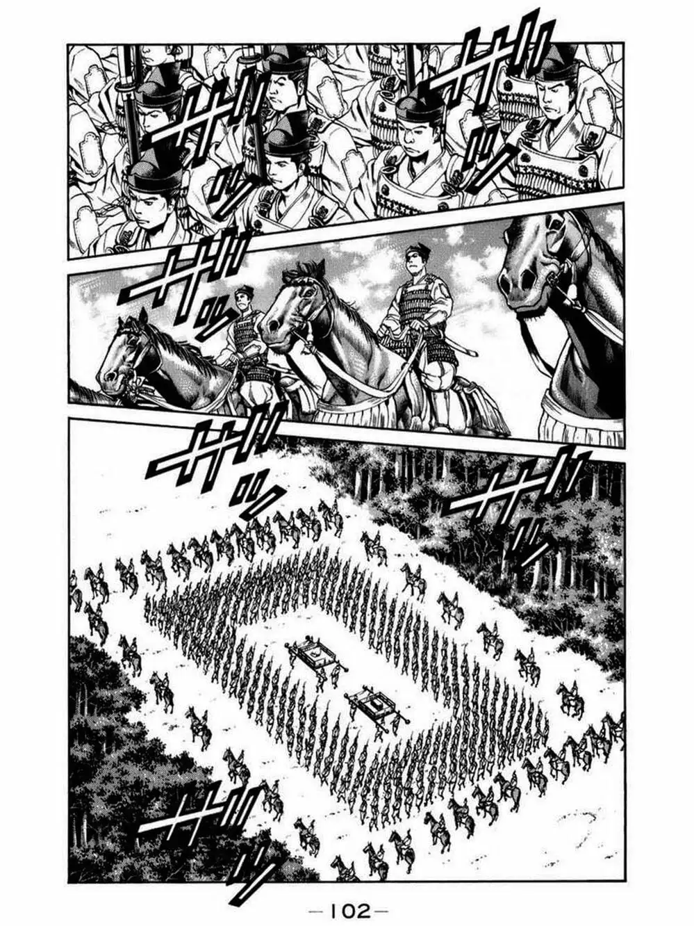 Truyện Tranh Thiếu Niên Vương - Shana Oh Yoshitsune trang 6