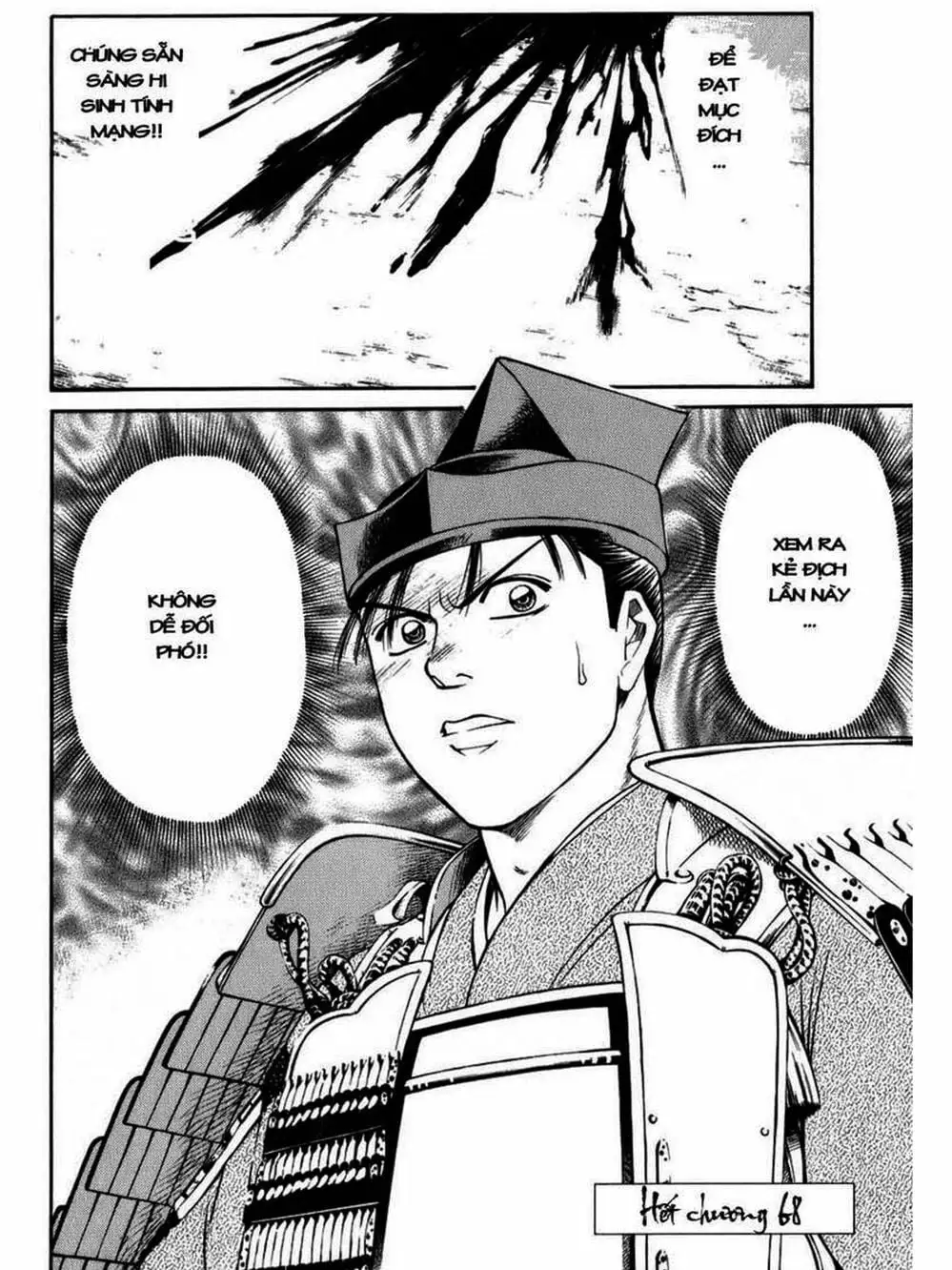 Truyện Tranh Thiếu Niên Vương - Shana Oh Yoshitsune trang 6