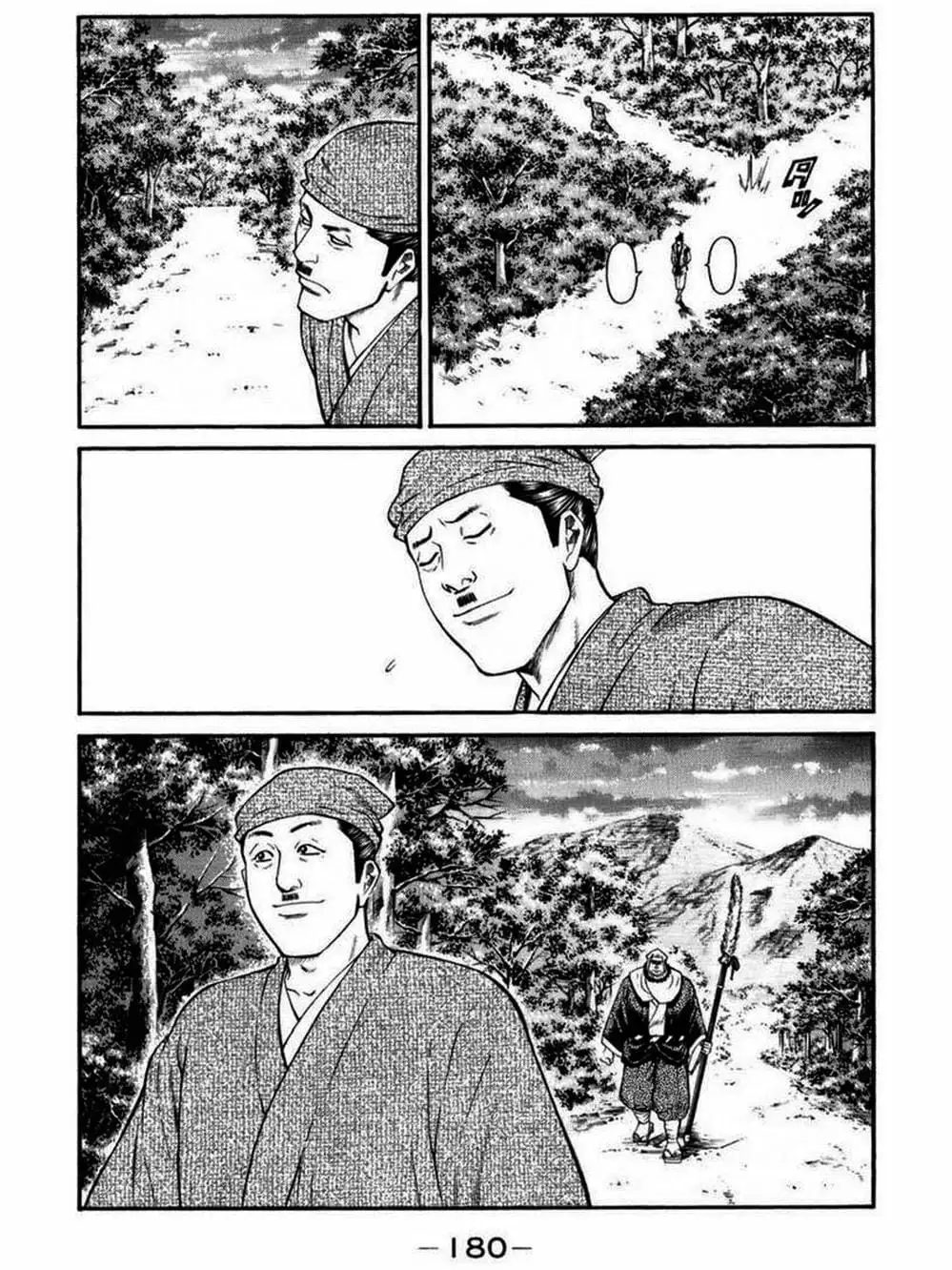 Truyện Tranh Thiếu Niên Vương - Shana Oh Yoshitsune trang 6