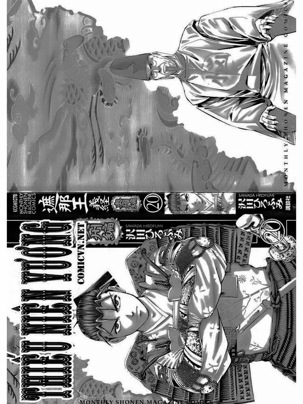 Truyện Tranh Thiếu Niên Vương - Shana Oh Yoshitsune trang 6