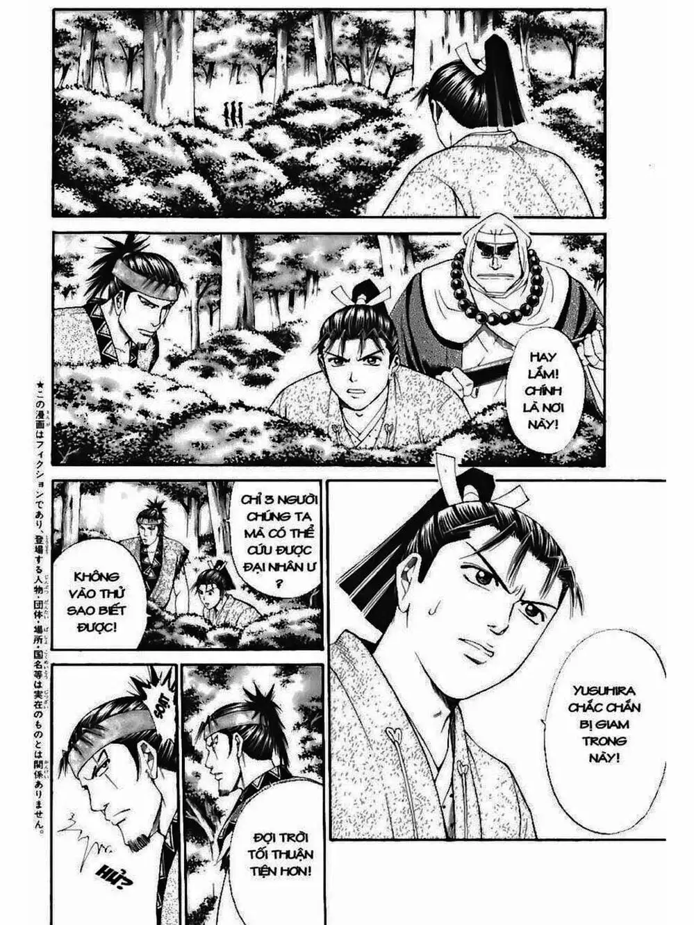 Truyện Tranh Thiếu Niên Vương - Shana Oh Yoshitsune trang 6