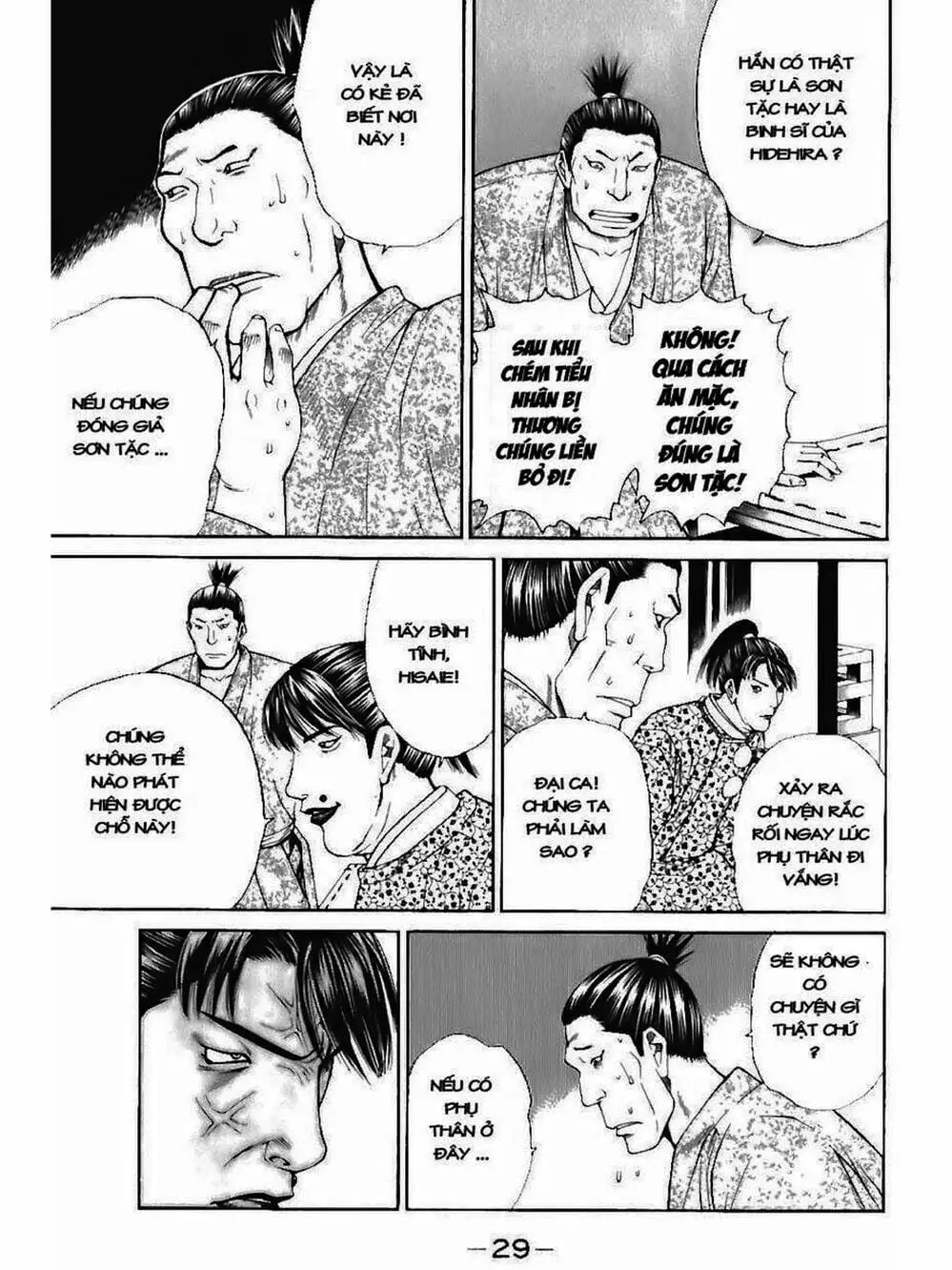 Truyện Tranh Thiếu Niên Vương - Shana Oh Yoshitsune trang 6