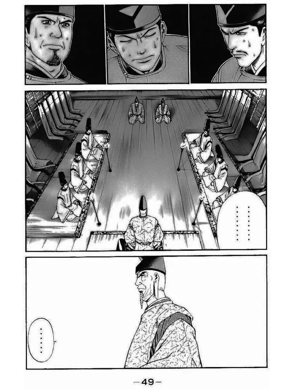 Truyện Tranh Thiếu Niên Vương - Shana Oh Yoshitsune trang 6