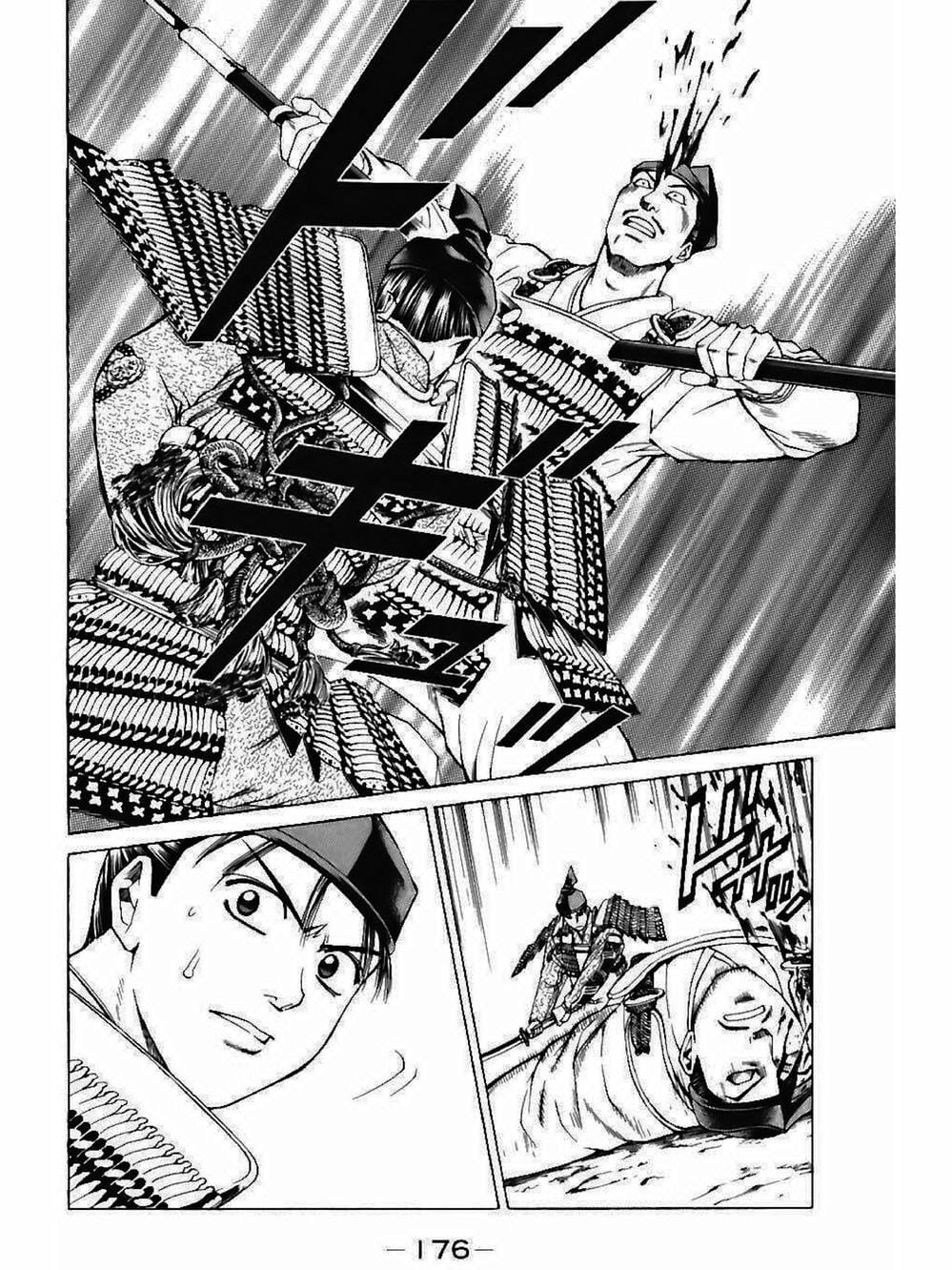 Truyện Tranh Thiếu Niên Vương - Shana Oh Yoshitsune trang 6