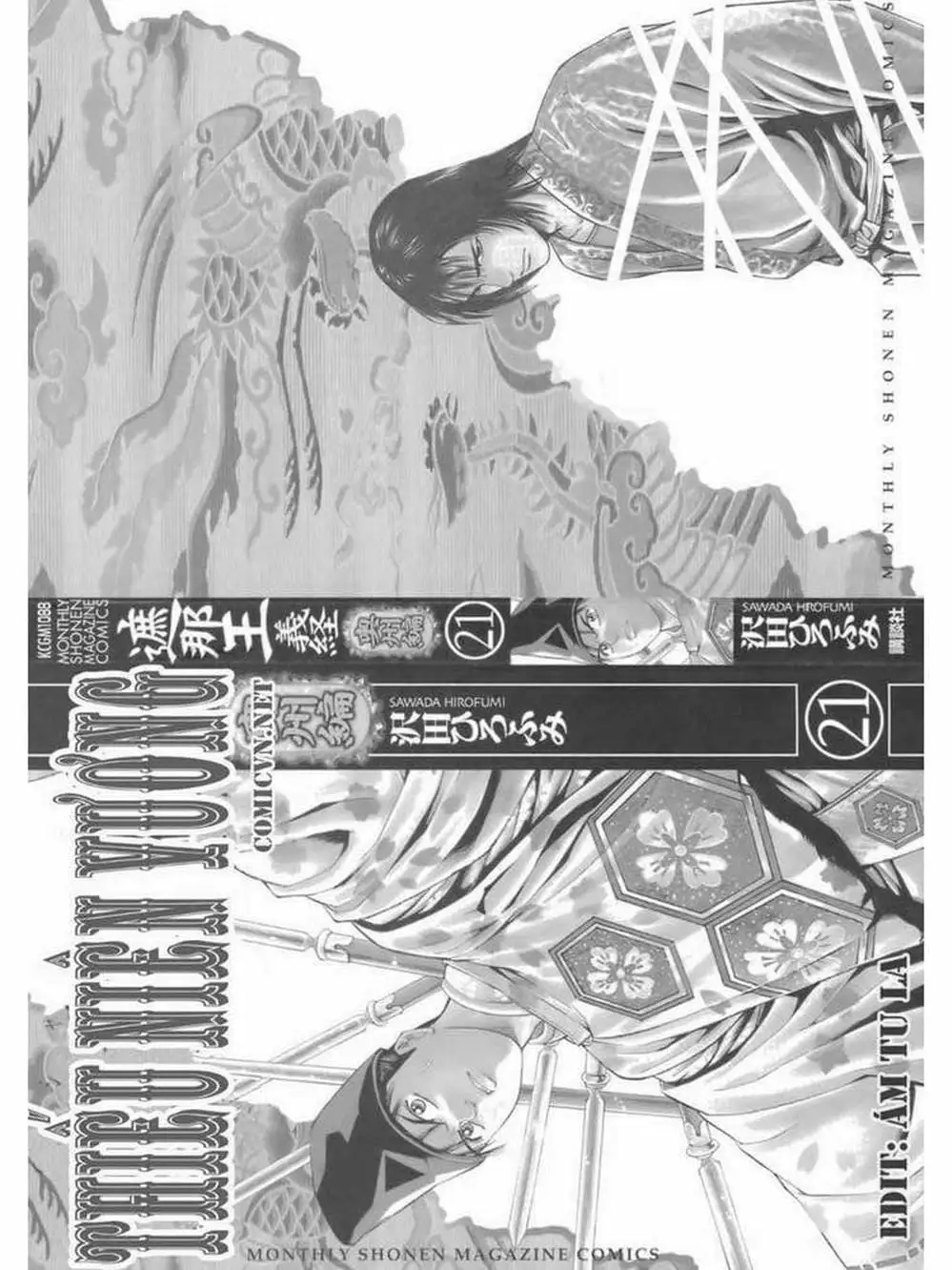 Truyện Tranh Thiếu Niên Vương - Shana Oh Yoshitsune trang 6