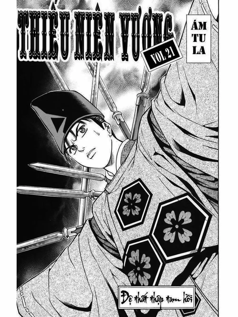 Truyện Tranh Thiếu Niên Vương - Shana Oh Yoshitsune trang 6