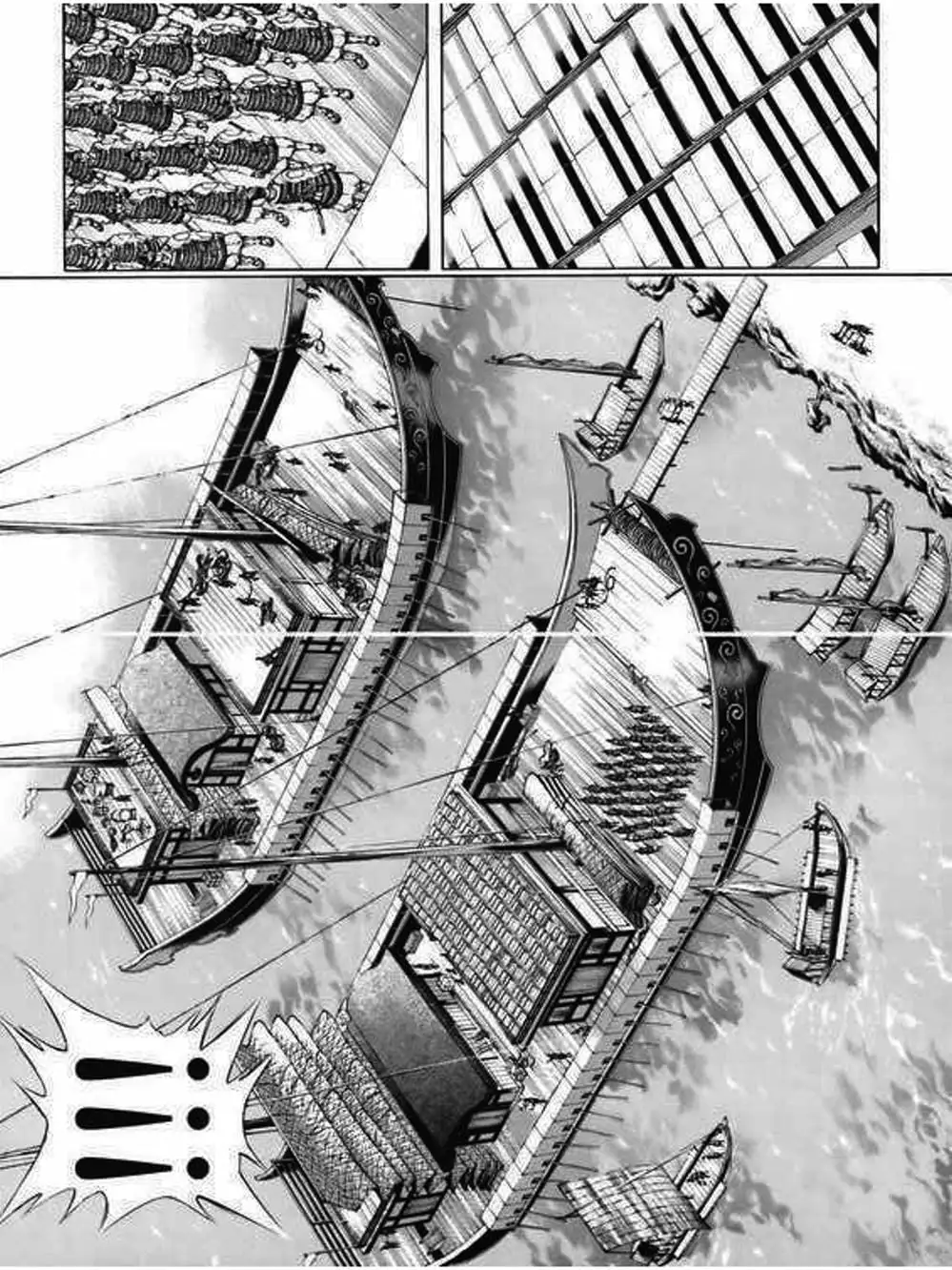 Truyện Tranh Thiếu Niên Vương - Shana Oh Yoshitsune trang 6