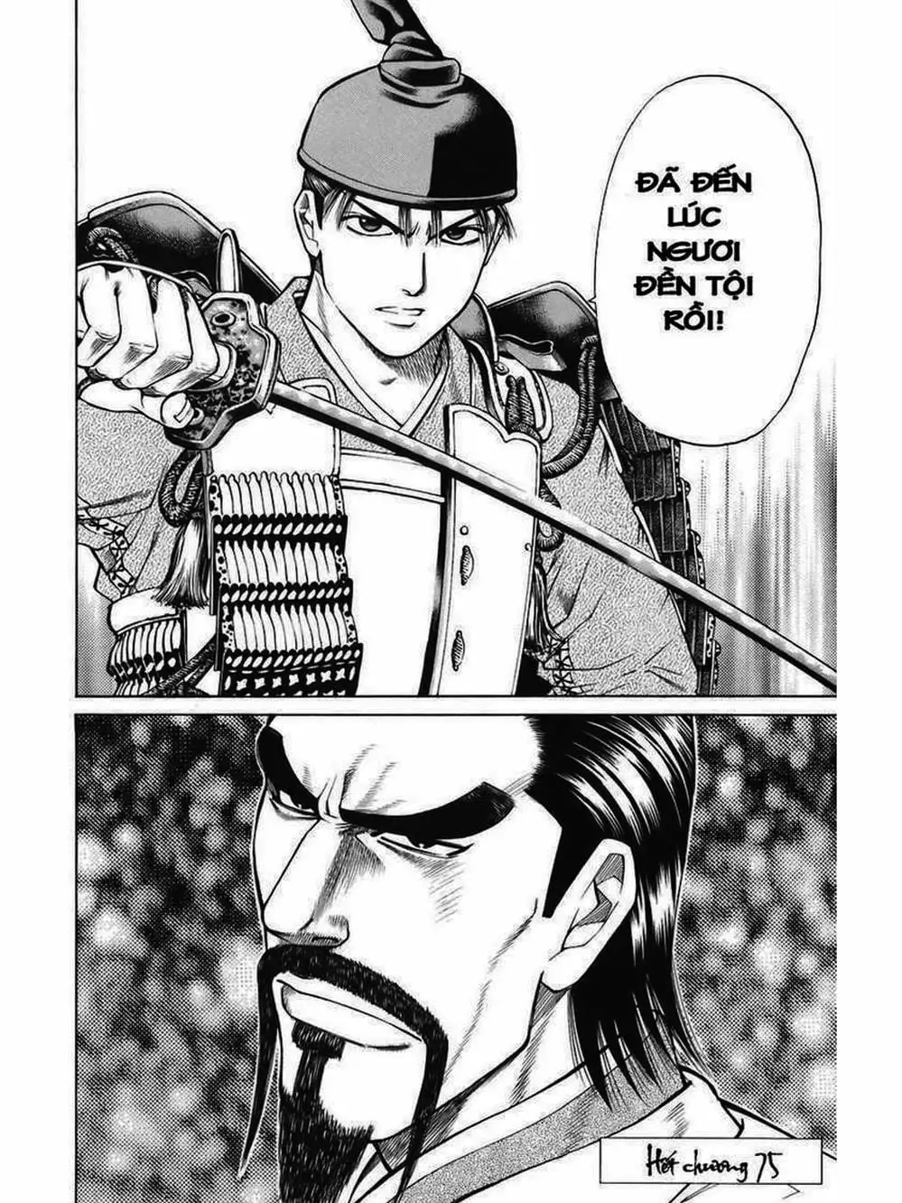 Truyện Tranh Thiếu Niên Vương - Shana Oh Yoshitsune trang 6