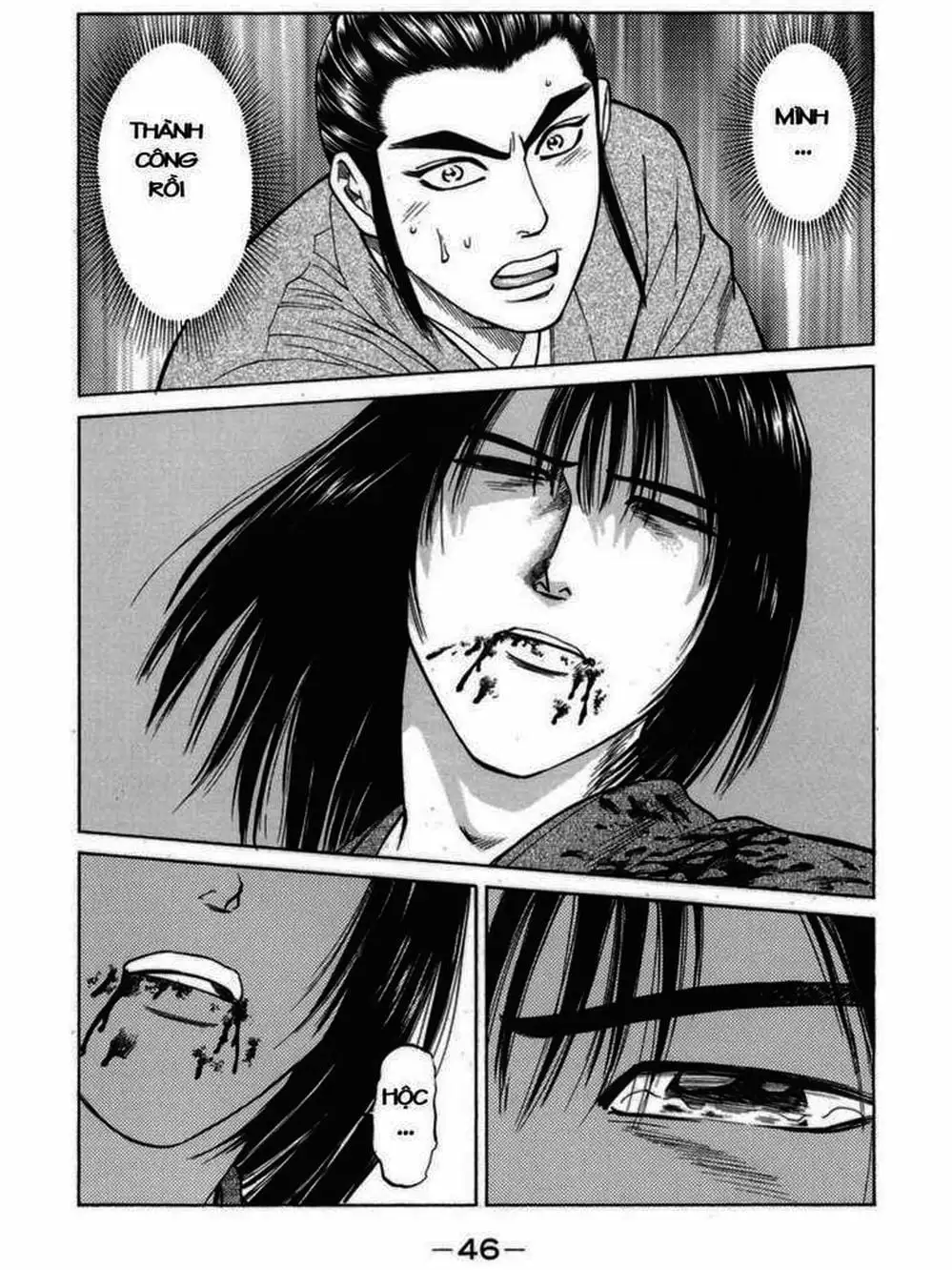 Truyện Tranh Thiếu Niên Vương - Shana Oh Yoshitsune trang 6