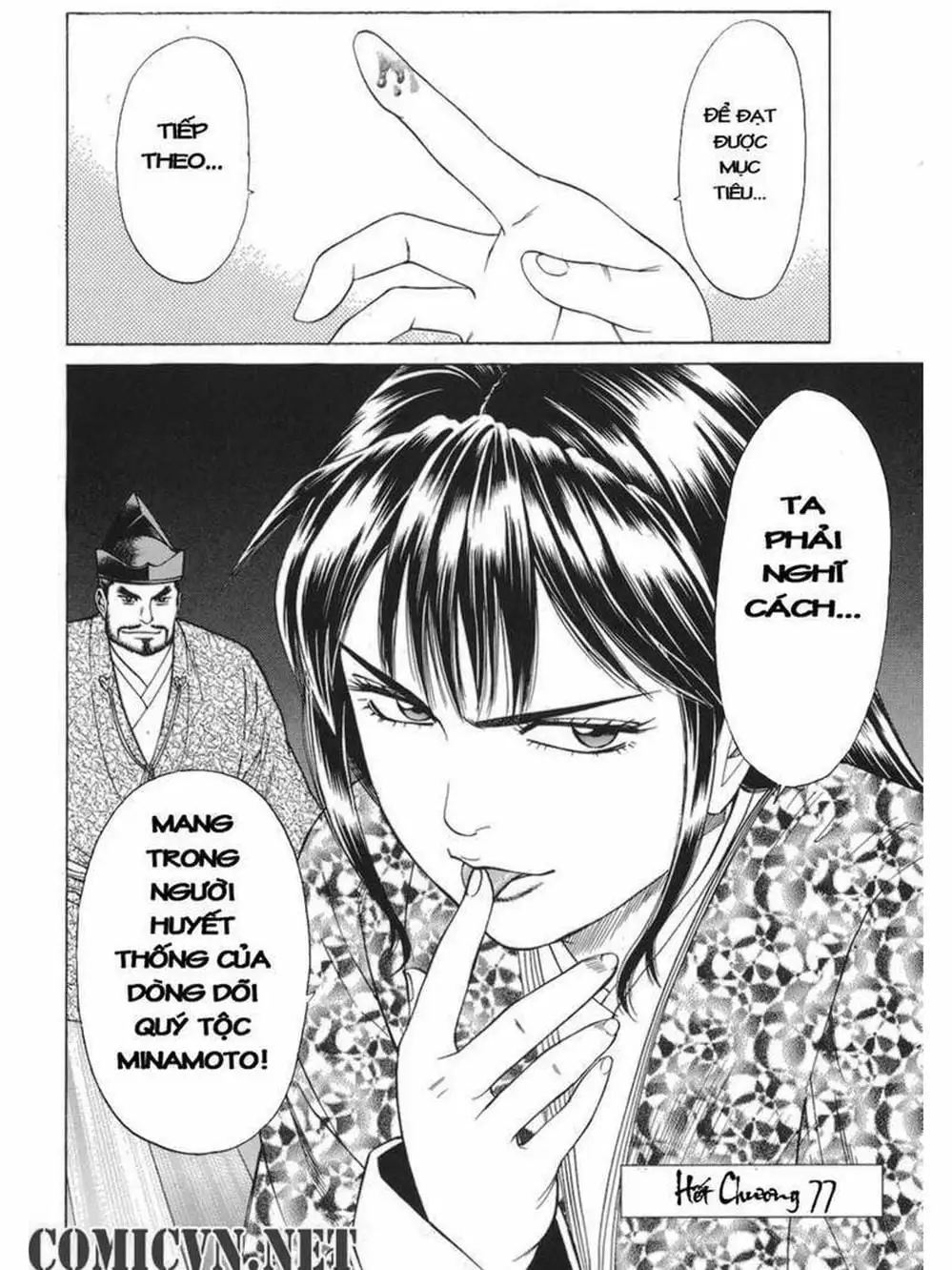 Truyện Tranh Thiếu Niên Vương - Shana Oh Yoshitsune trang 6