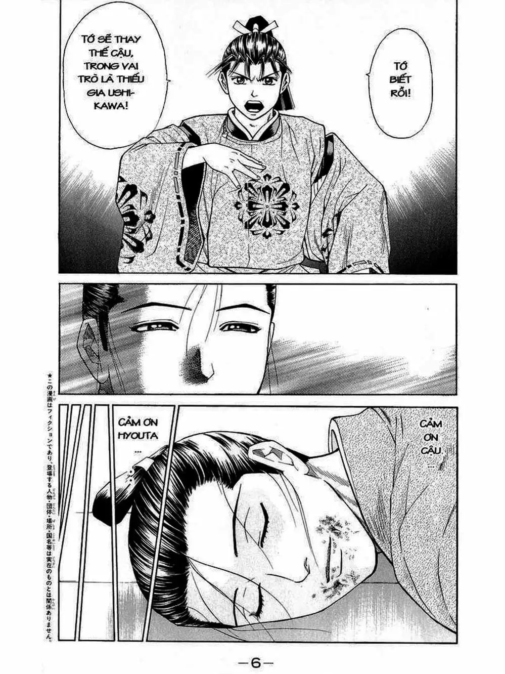 Truyện Tranh Thiếu Niên Vương - Shana Oh Yoshitsune trang 6